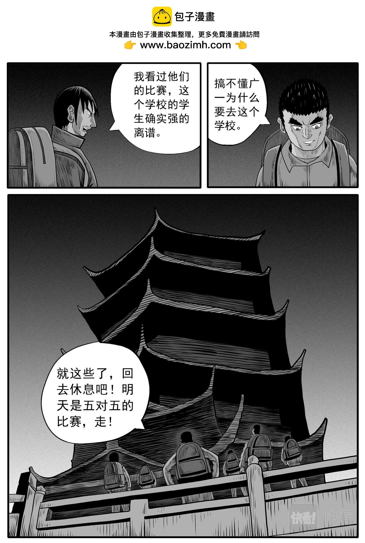 第63回