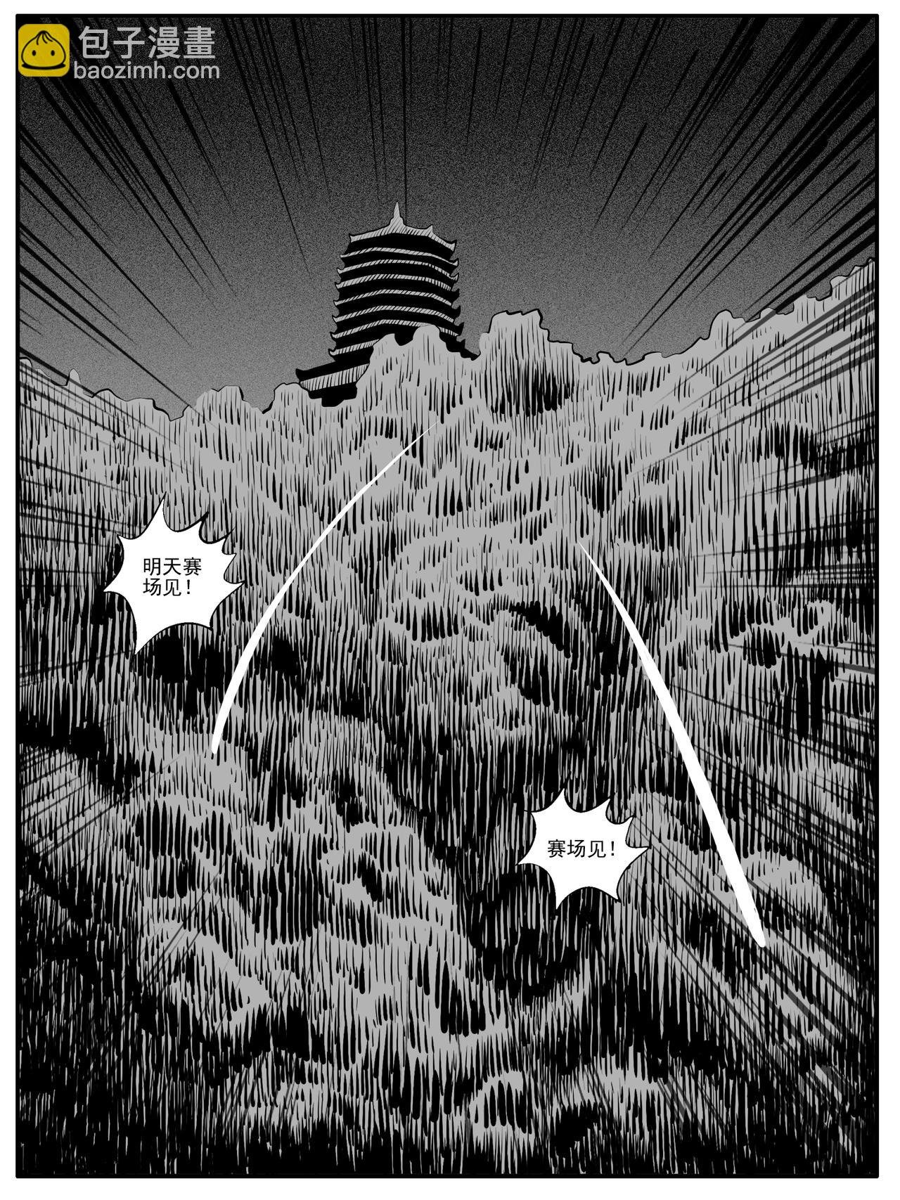 第63回