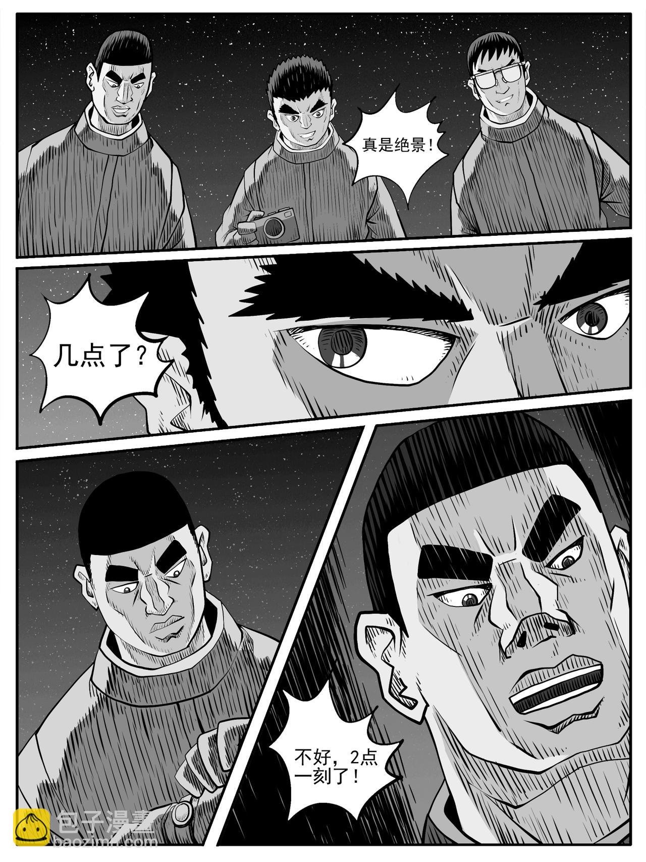第63回