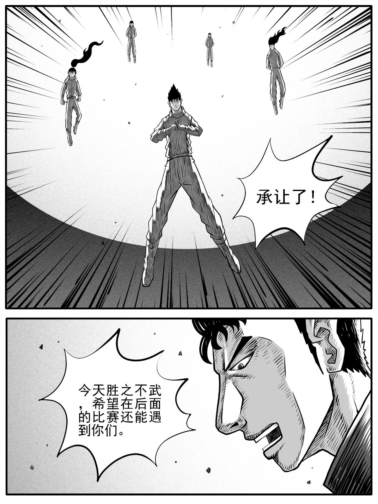 第65回