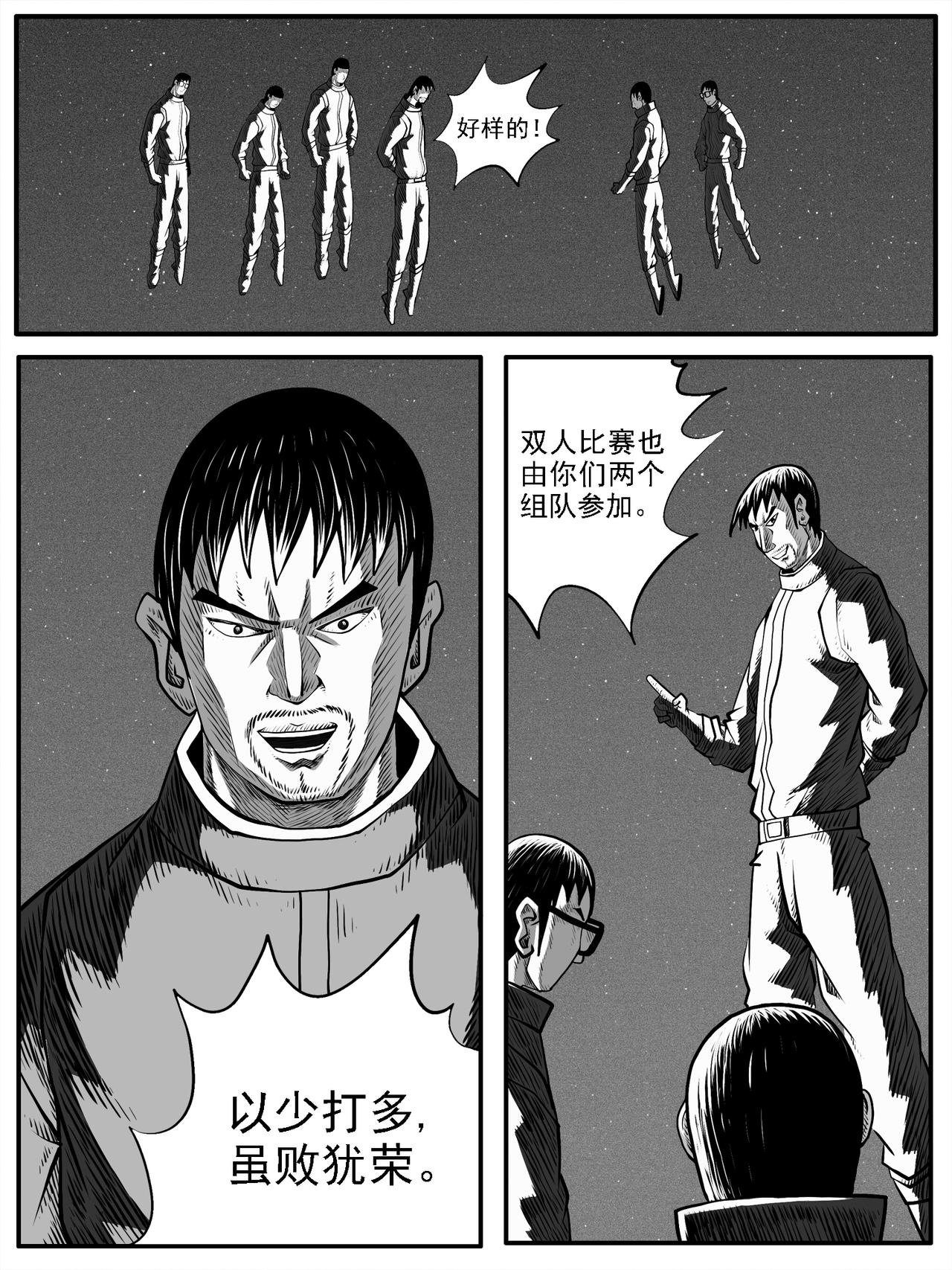 第65回