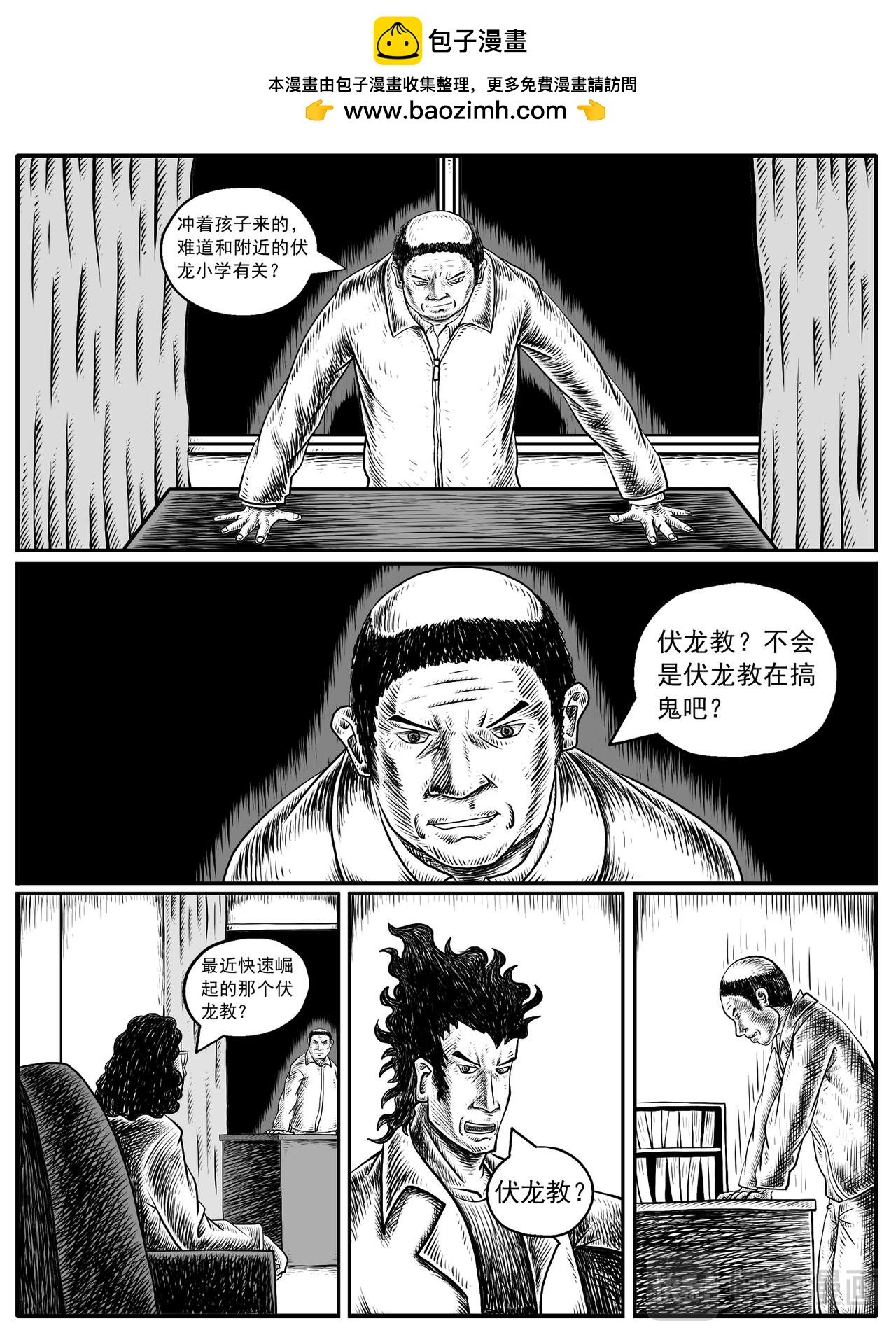 第11-12回