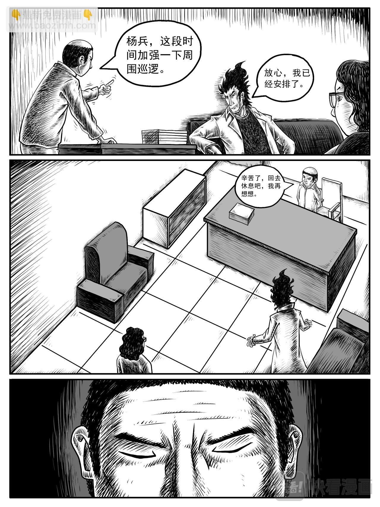 第11-12回