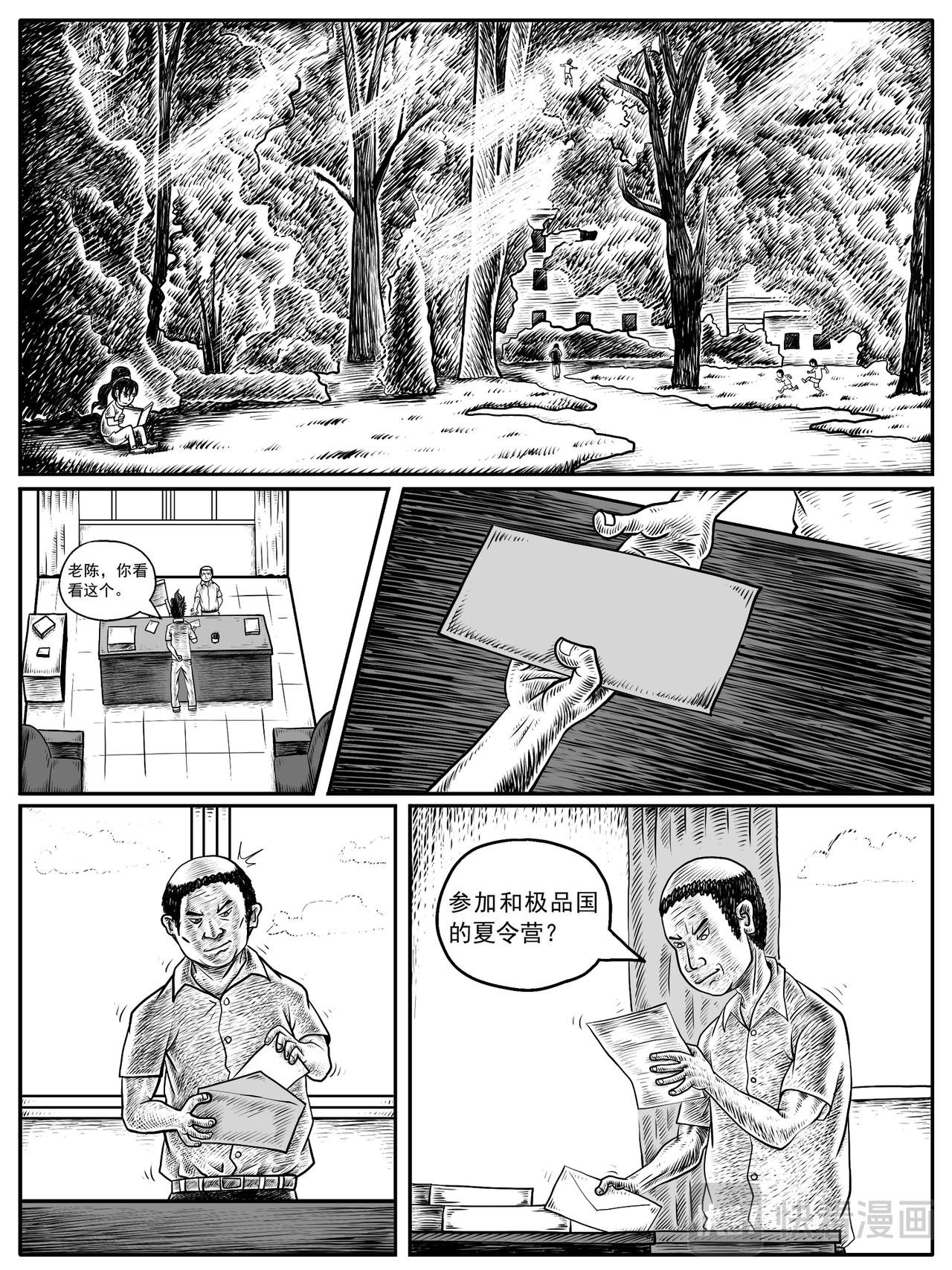 第11-12回