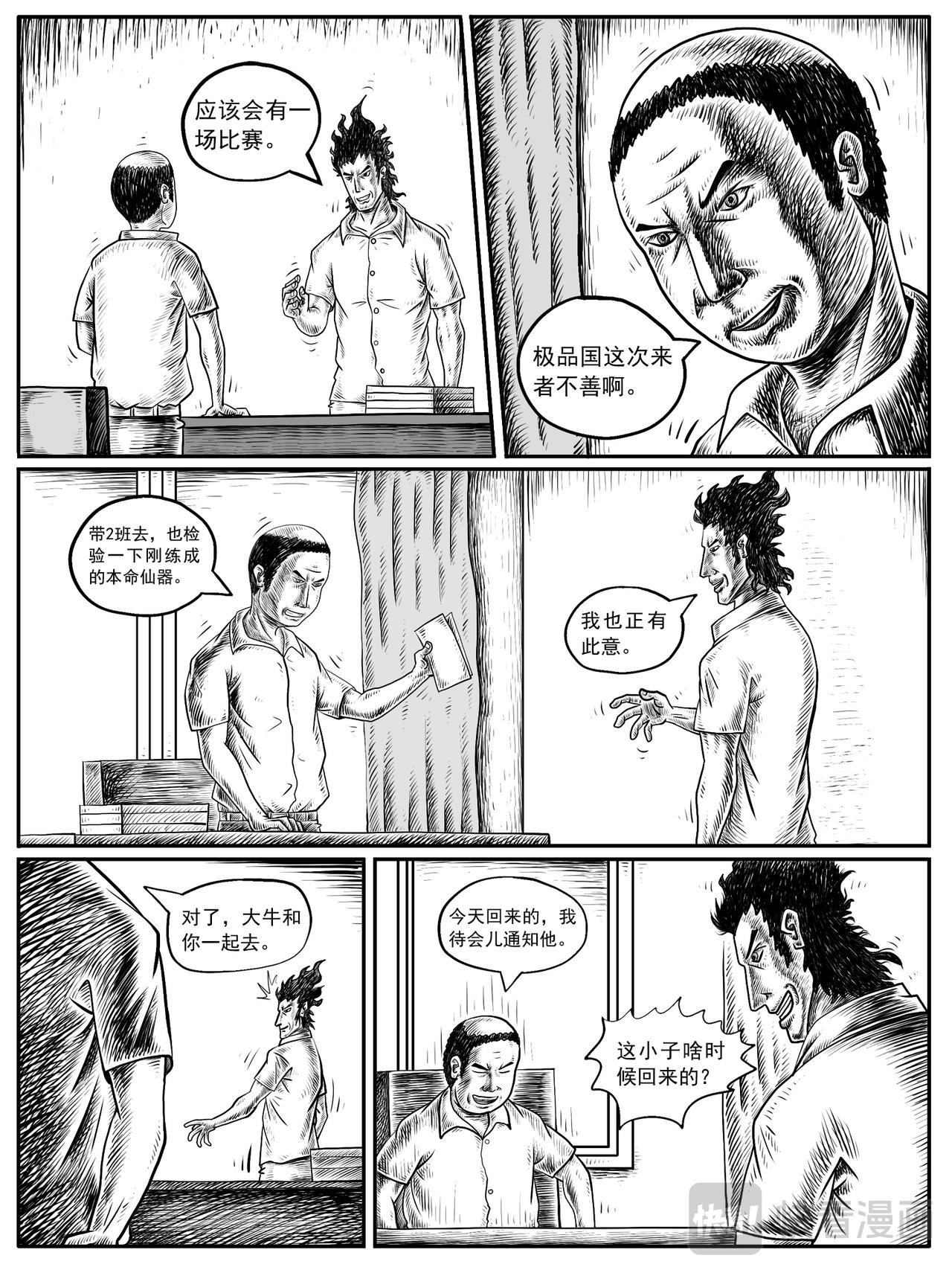 第11-12回