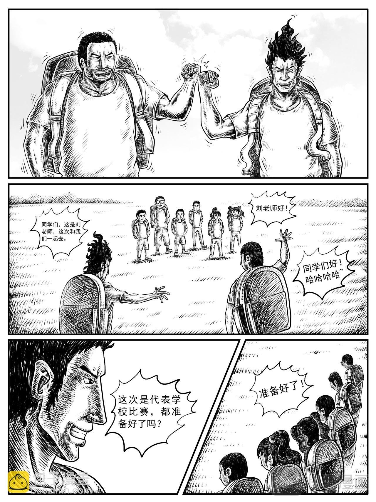 第11-12回