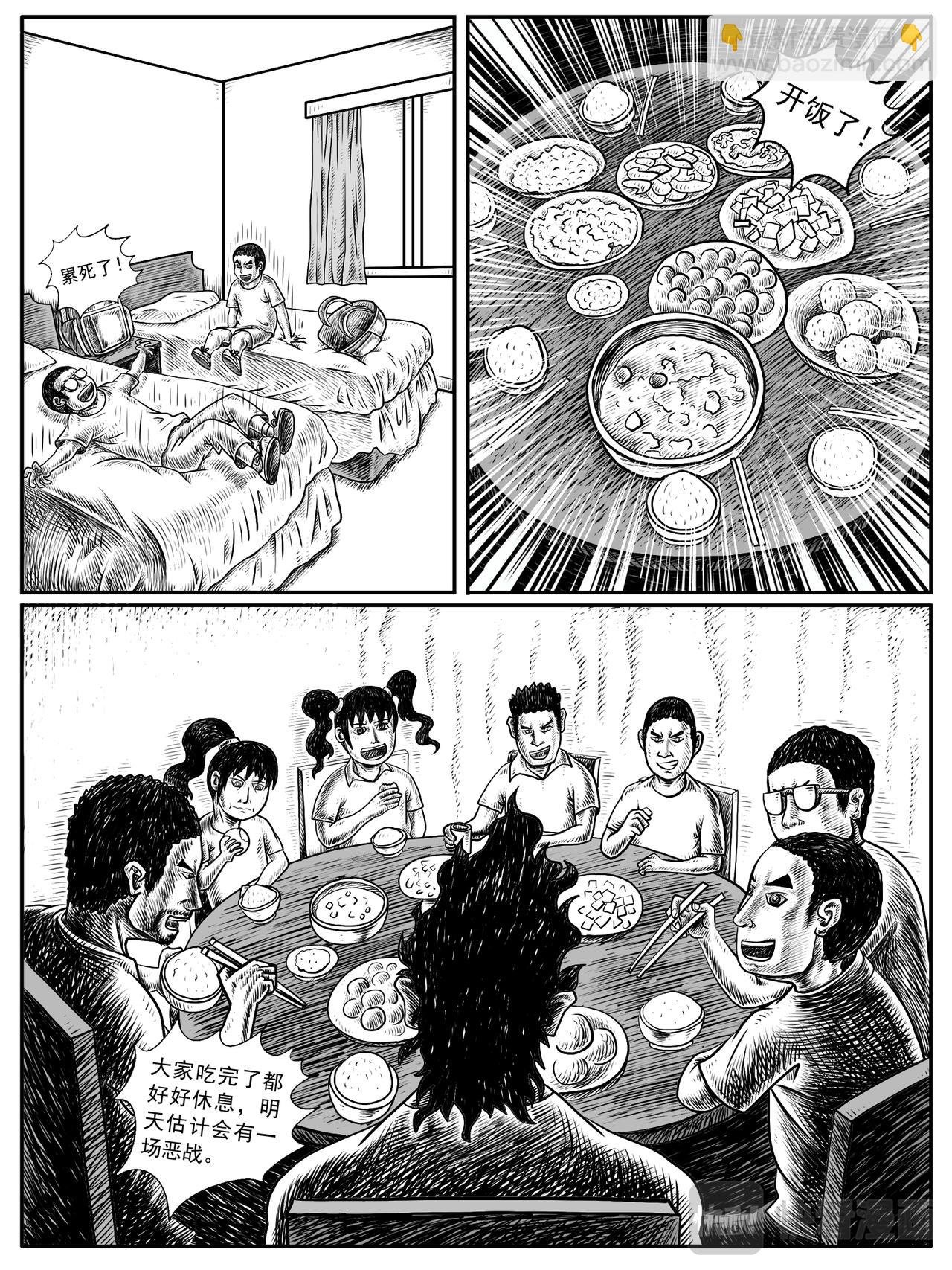 第11-12回