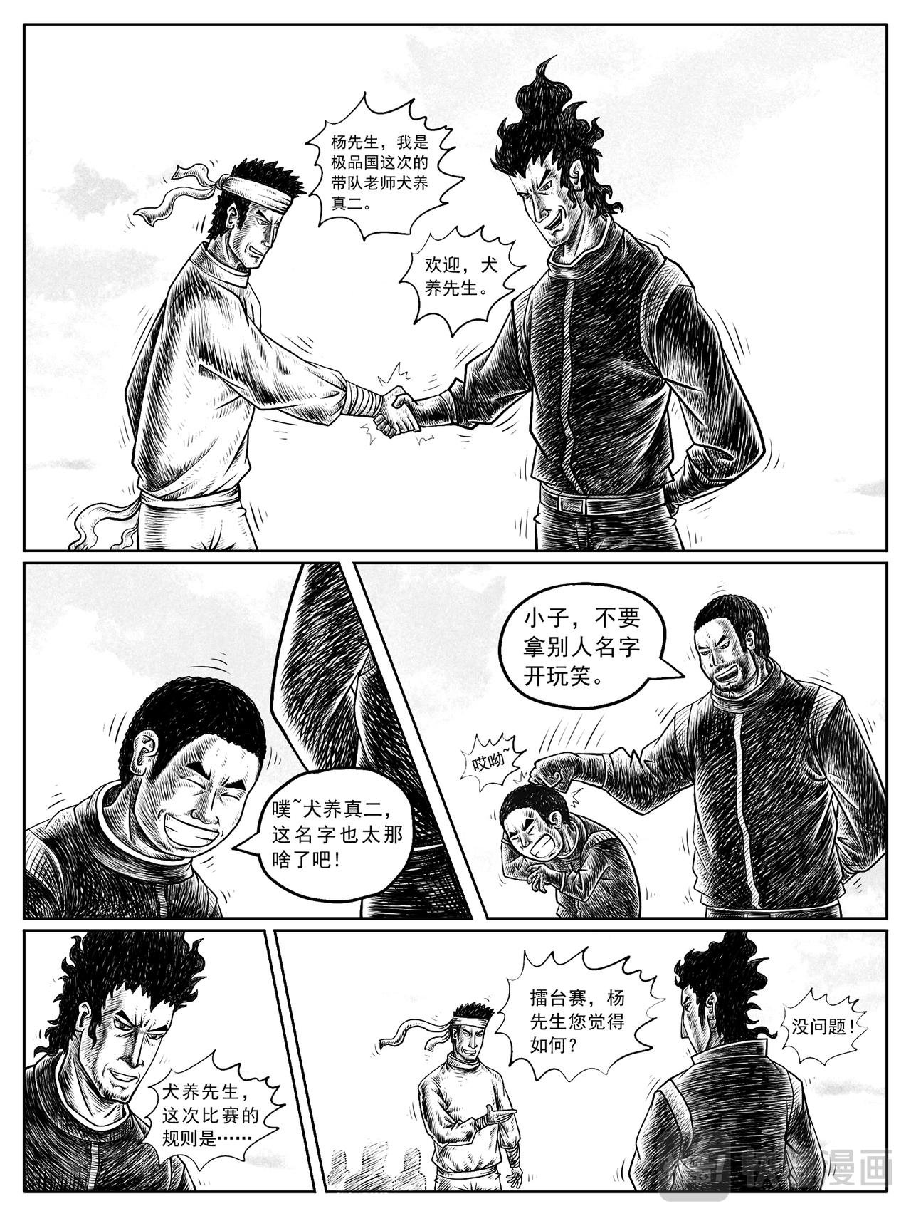 第11-12回