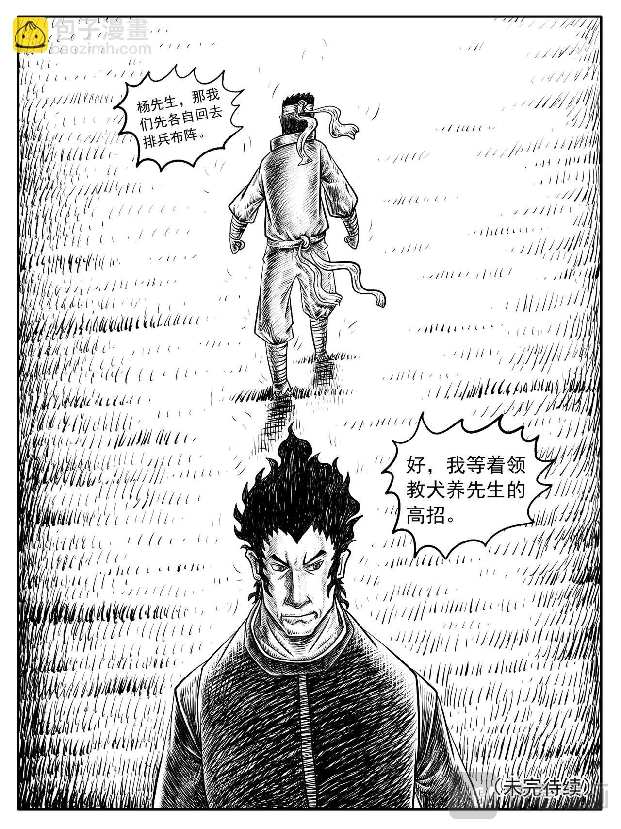 第11-12回