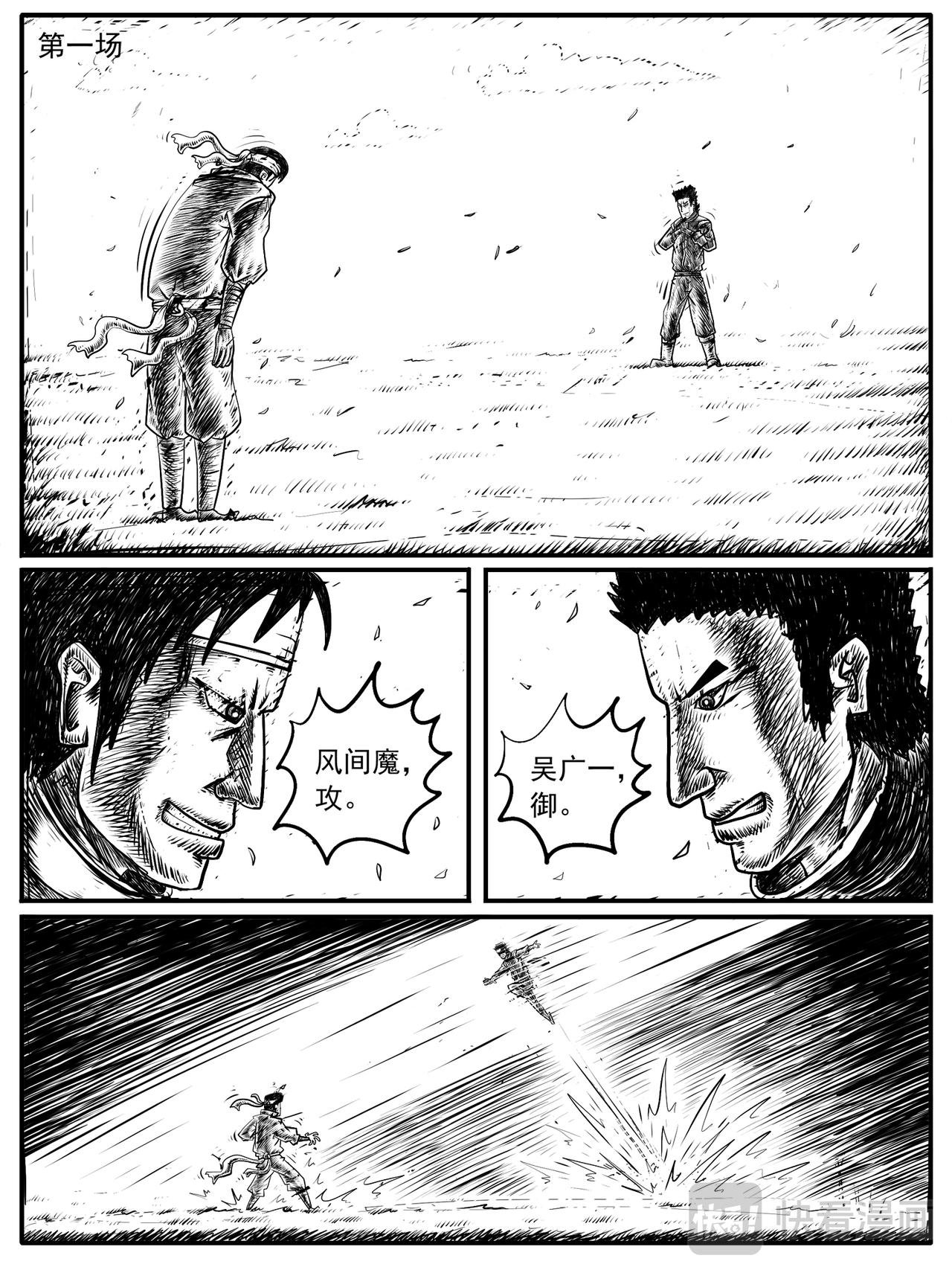 第11-12回