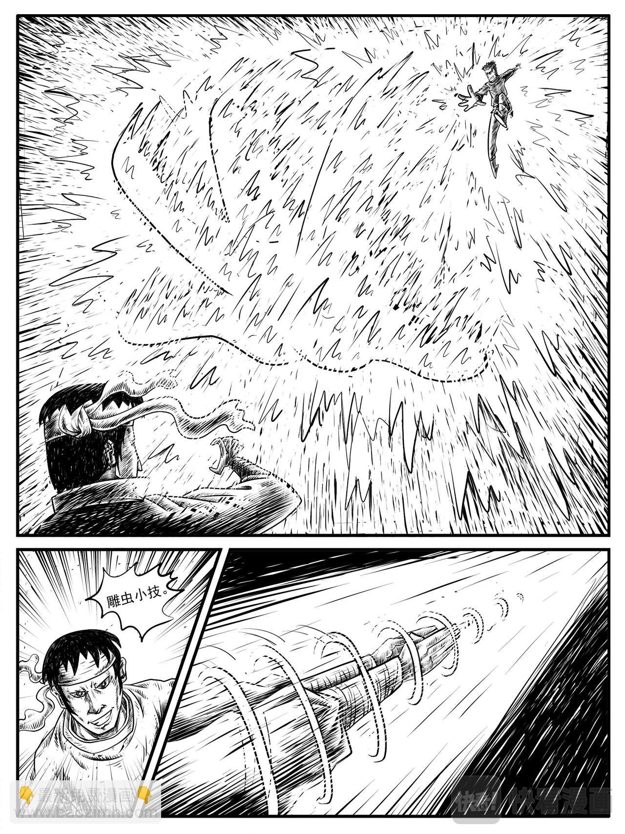 第11-12回