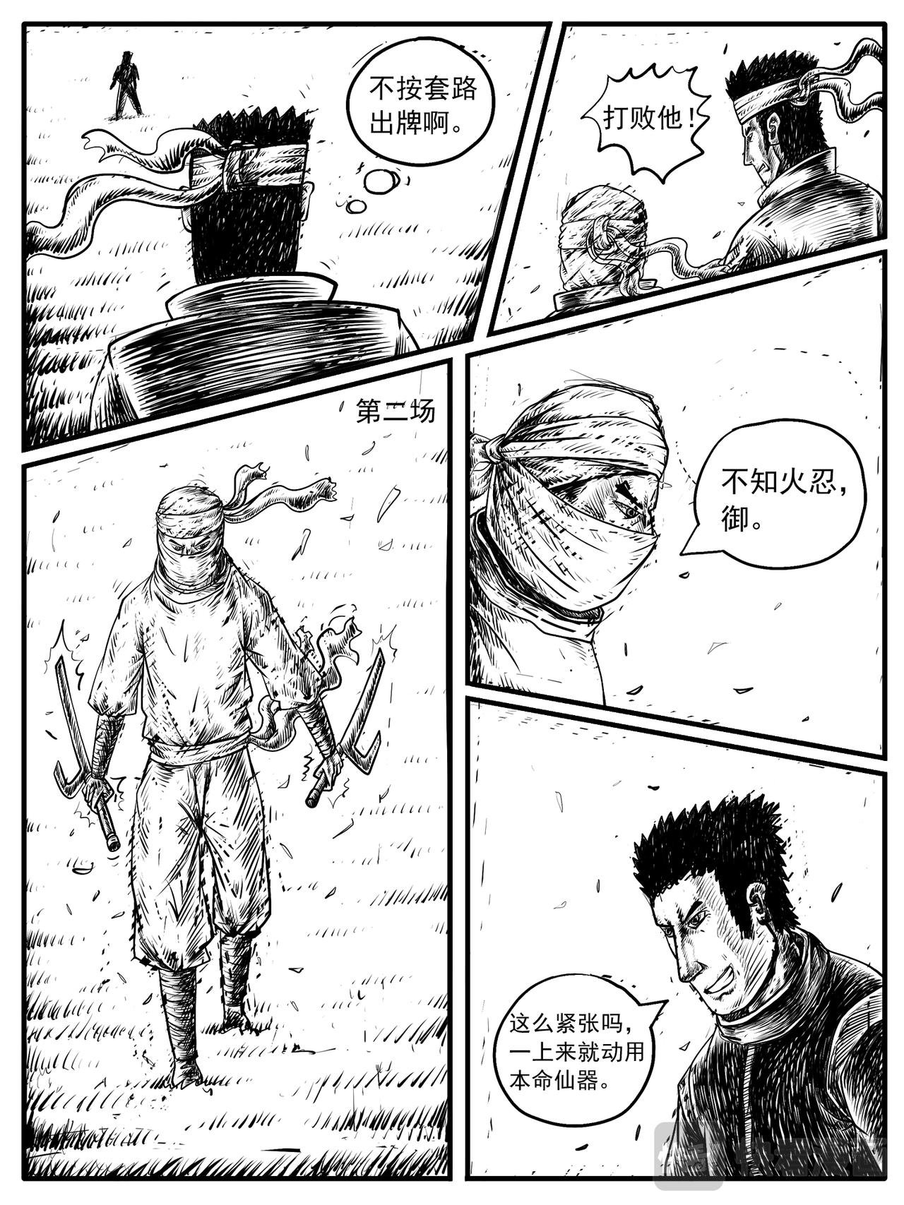 第11-12回