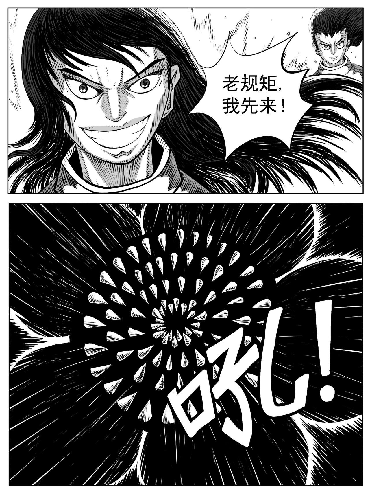 第67回