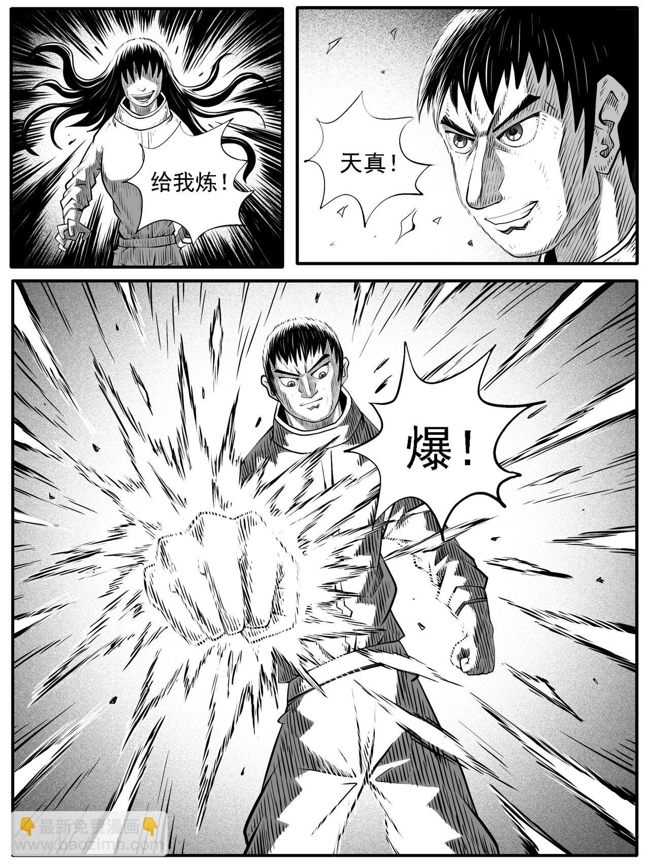 第68回