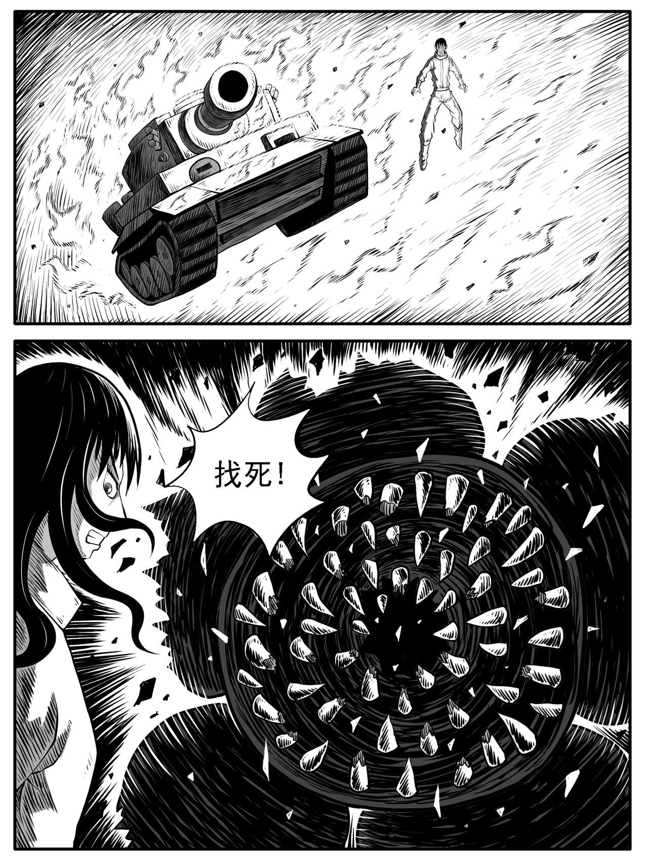 第68回
