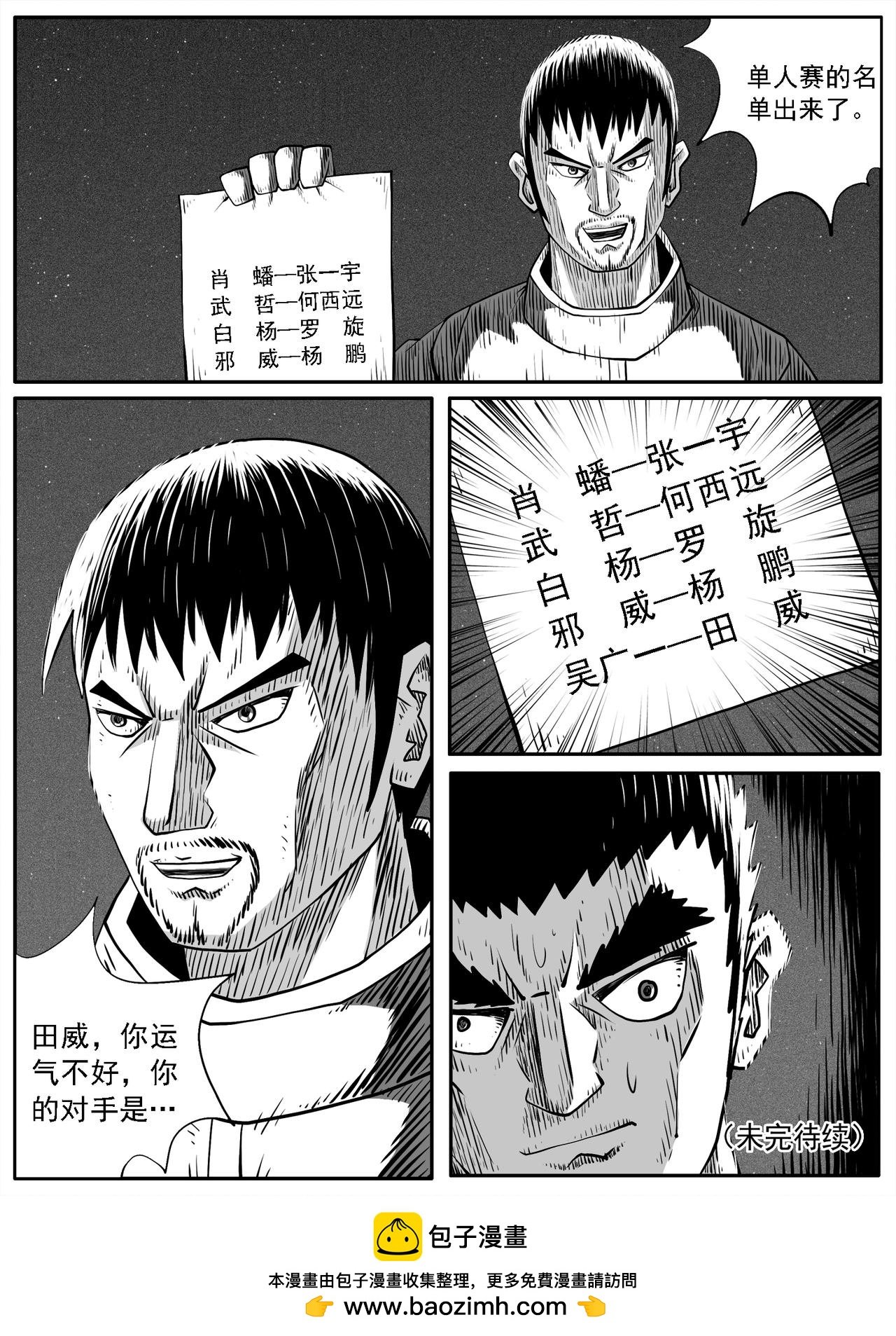第70回