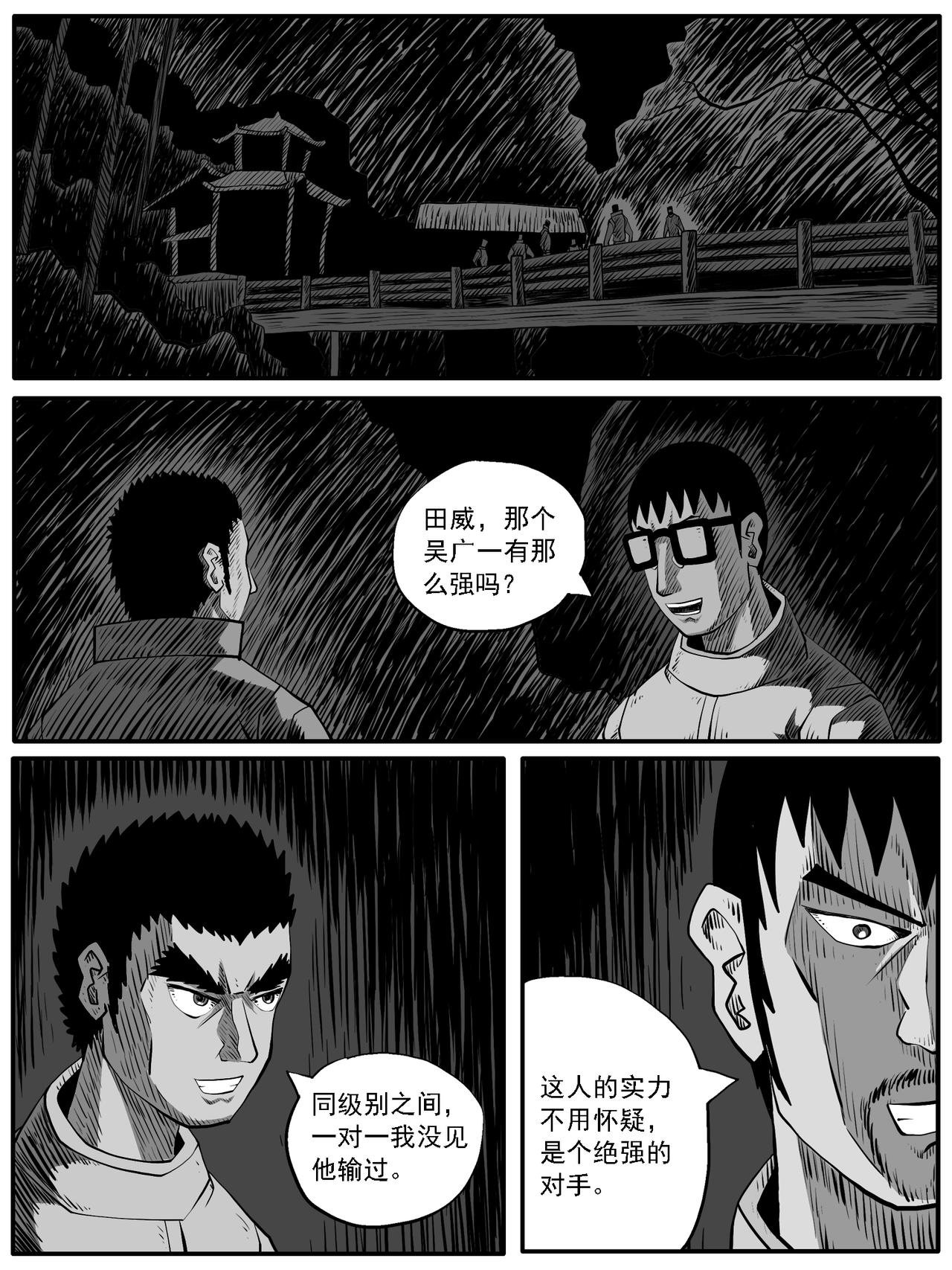 第71回
