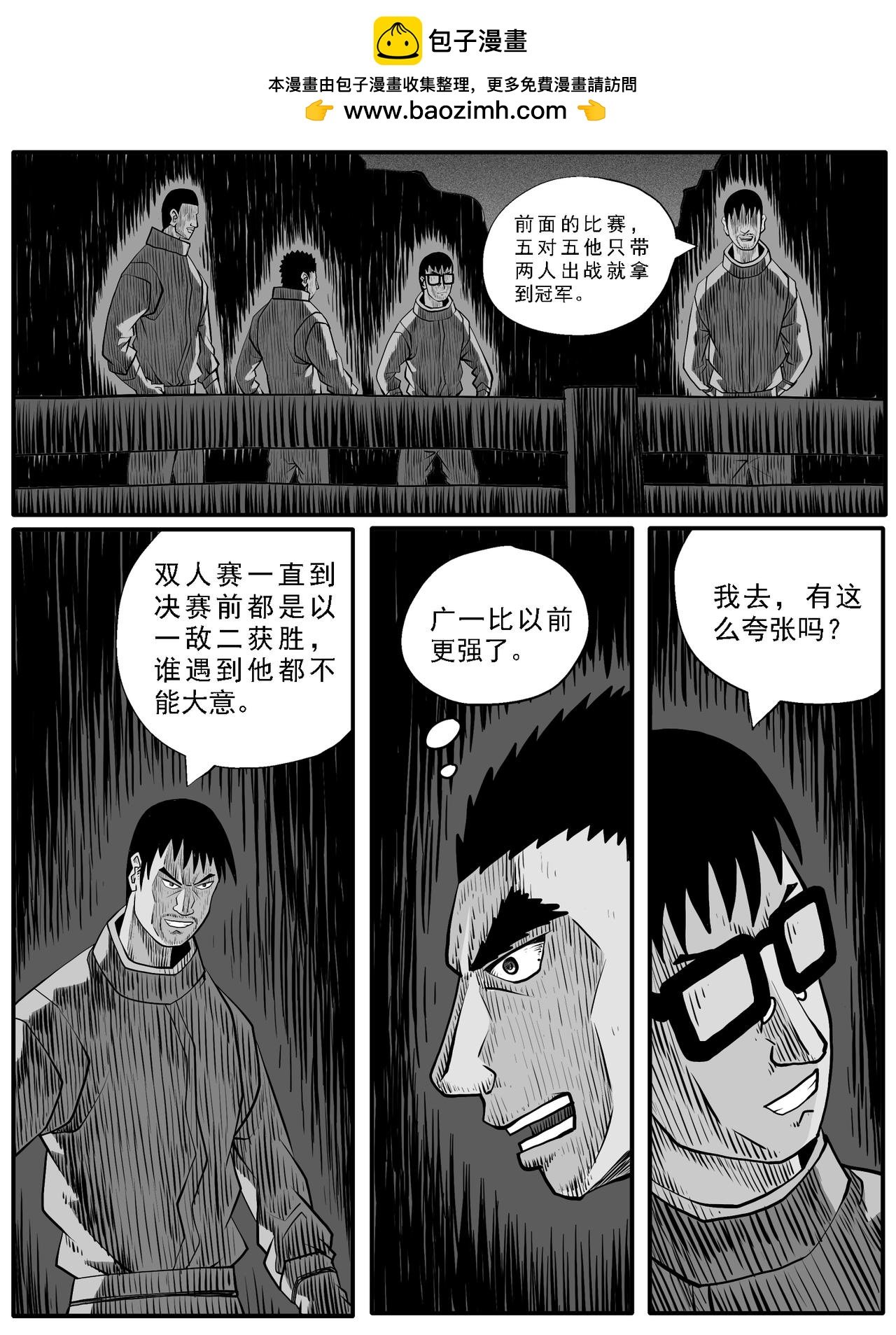 第71回