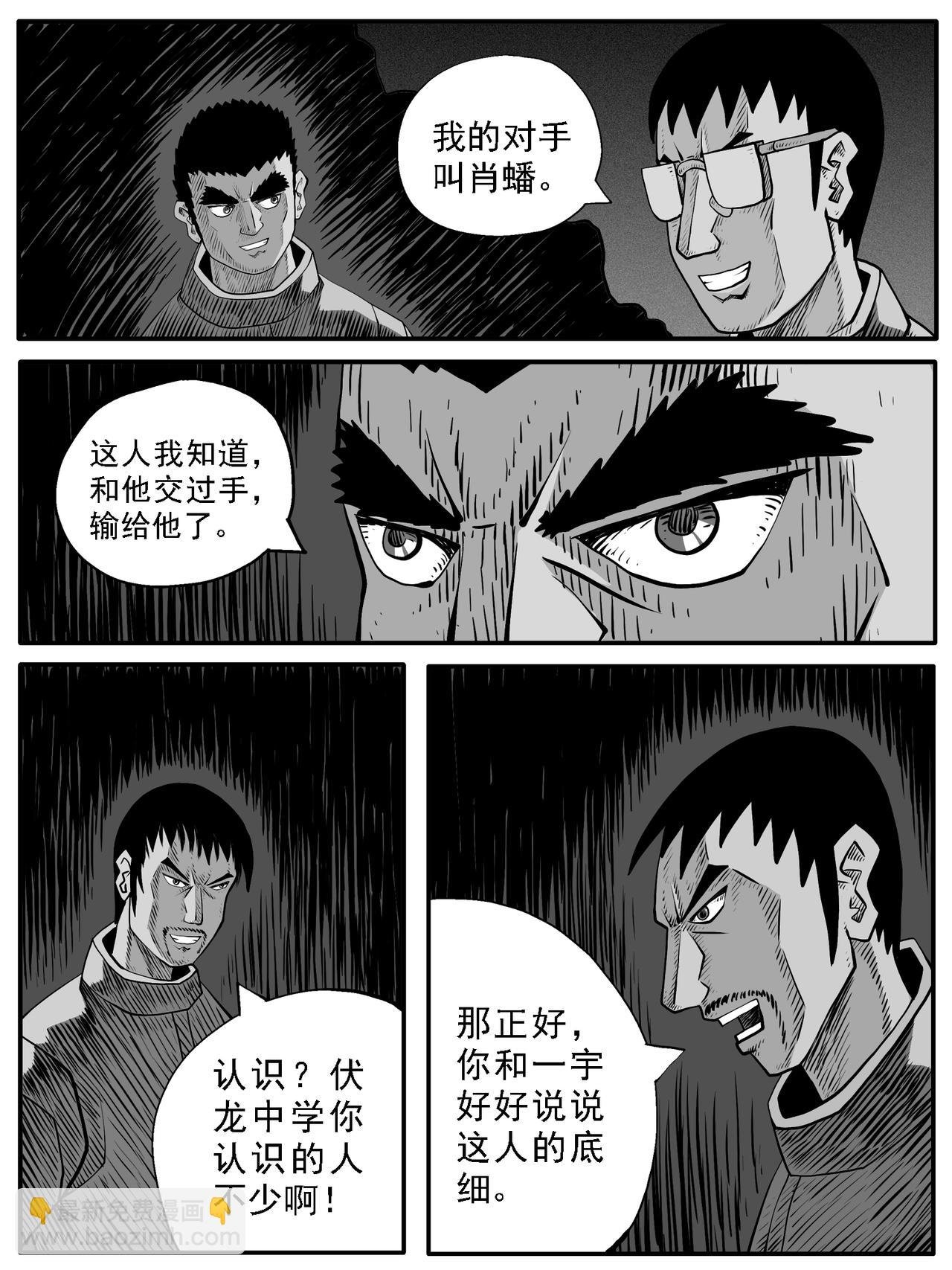 第71回