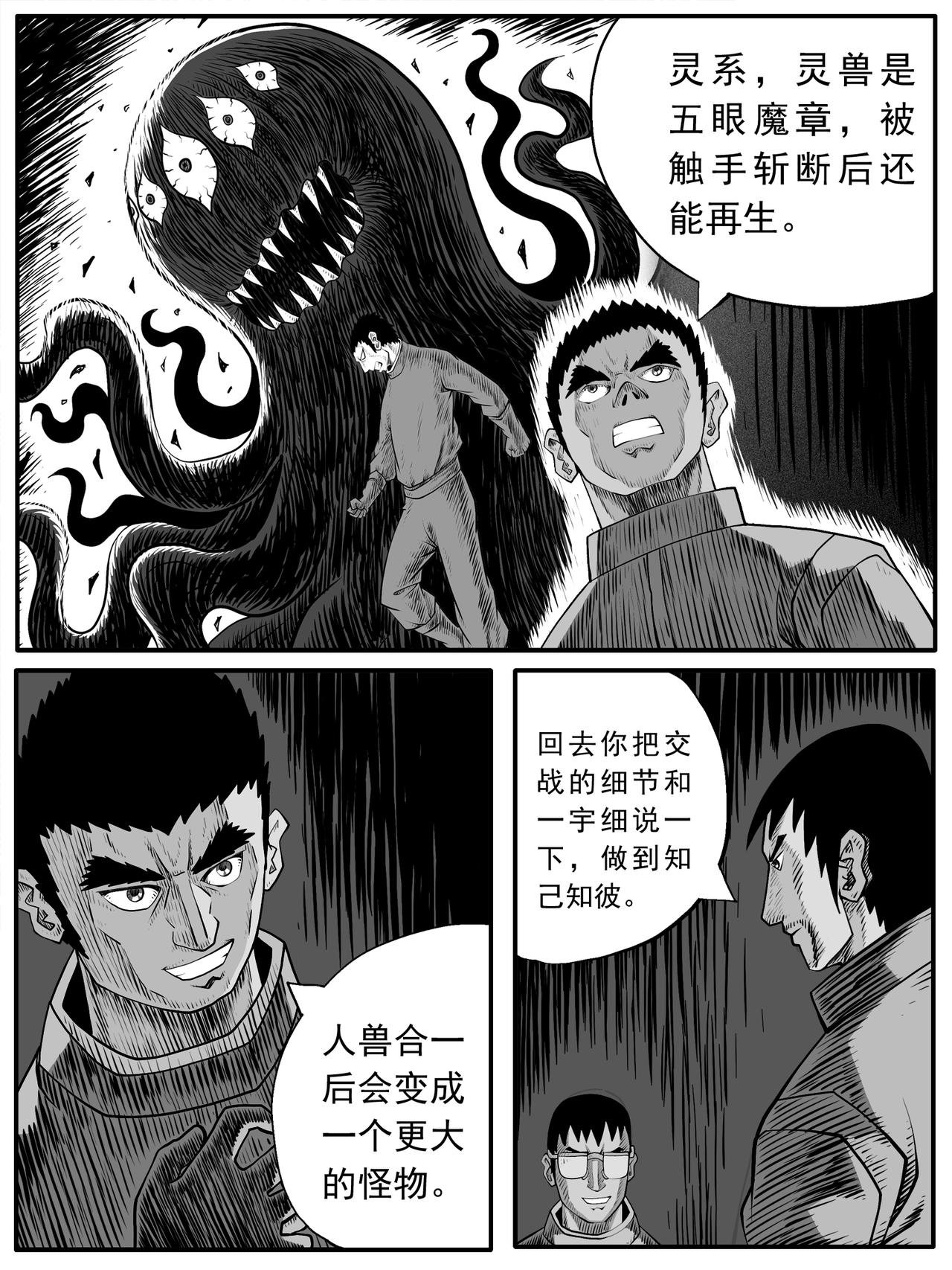 第71回