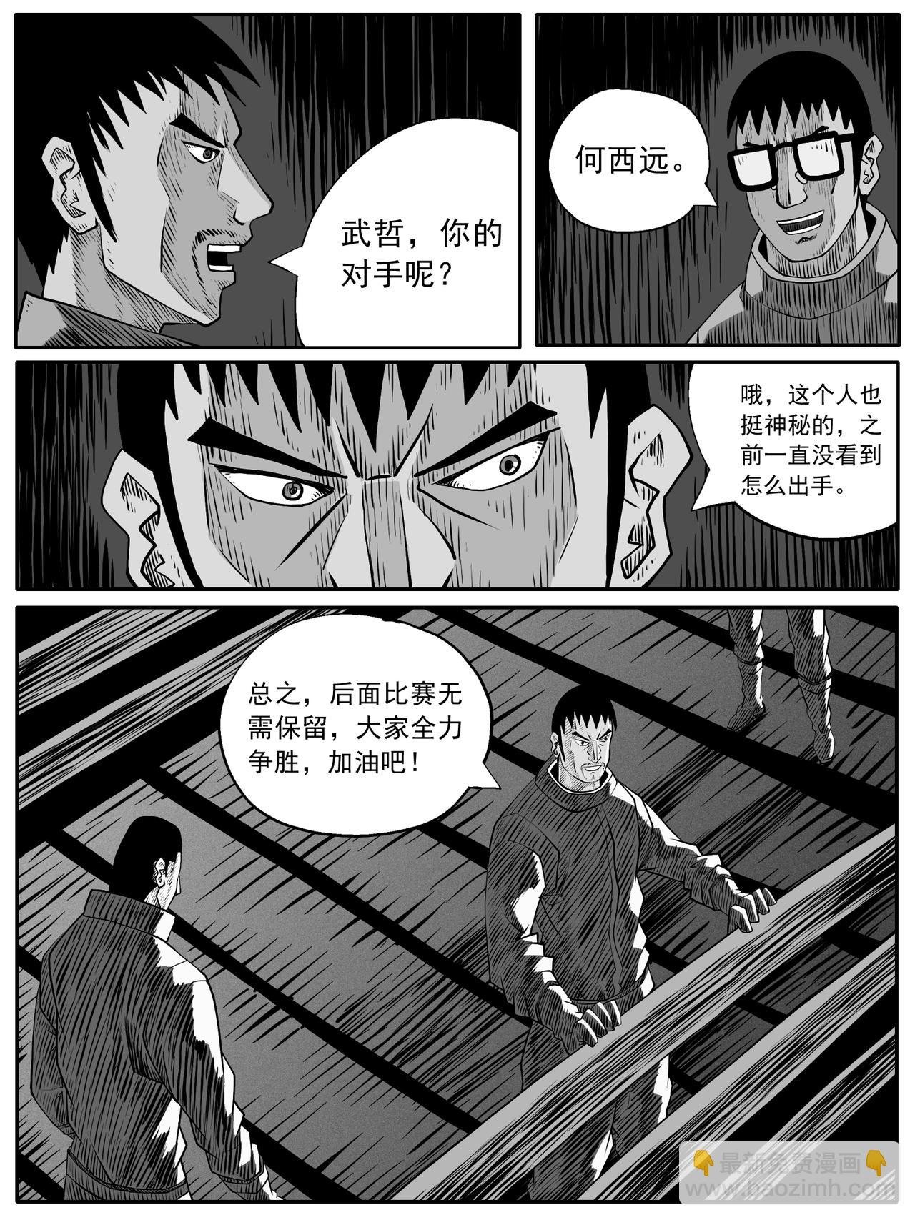 第71回