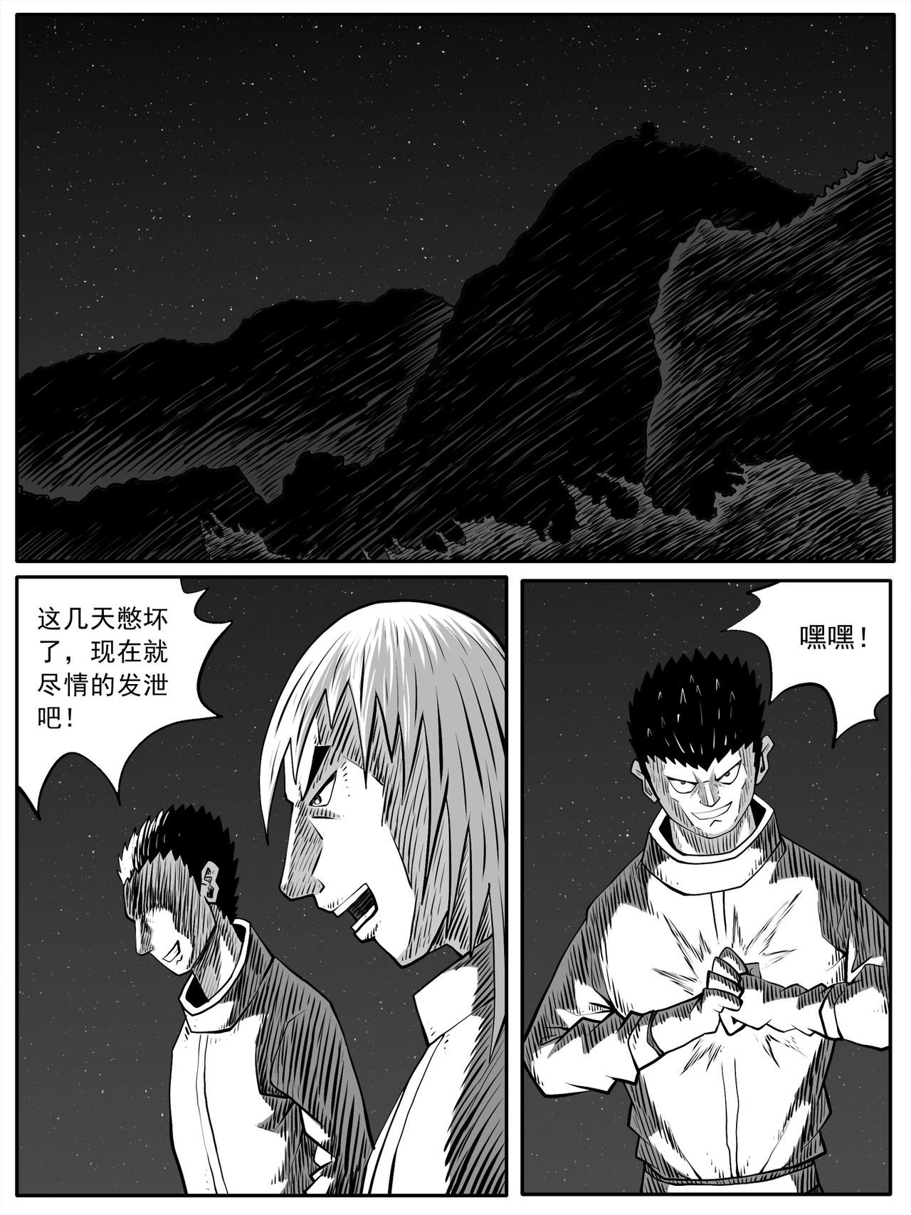 第71回