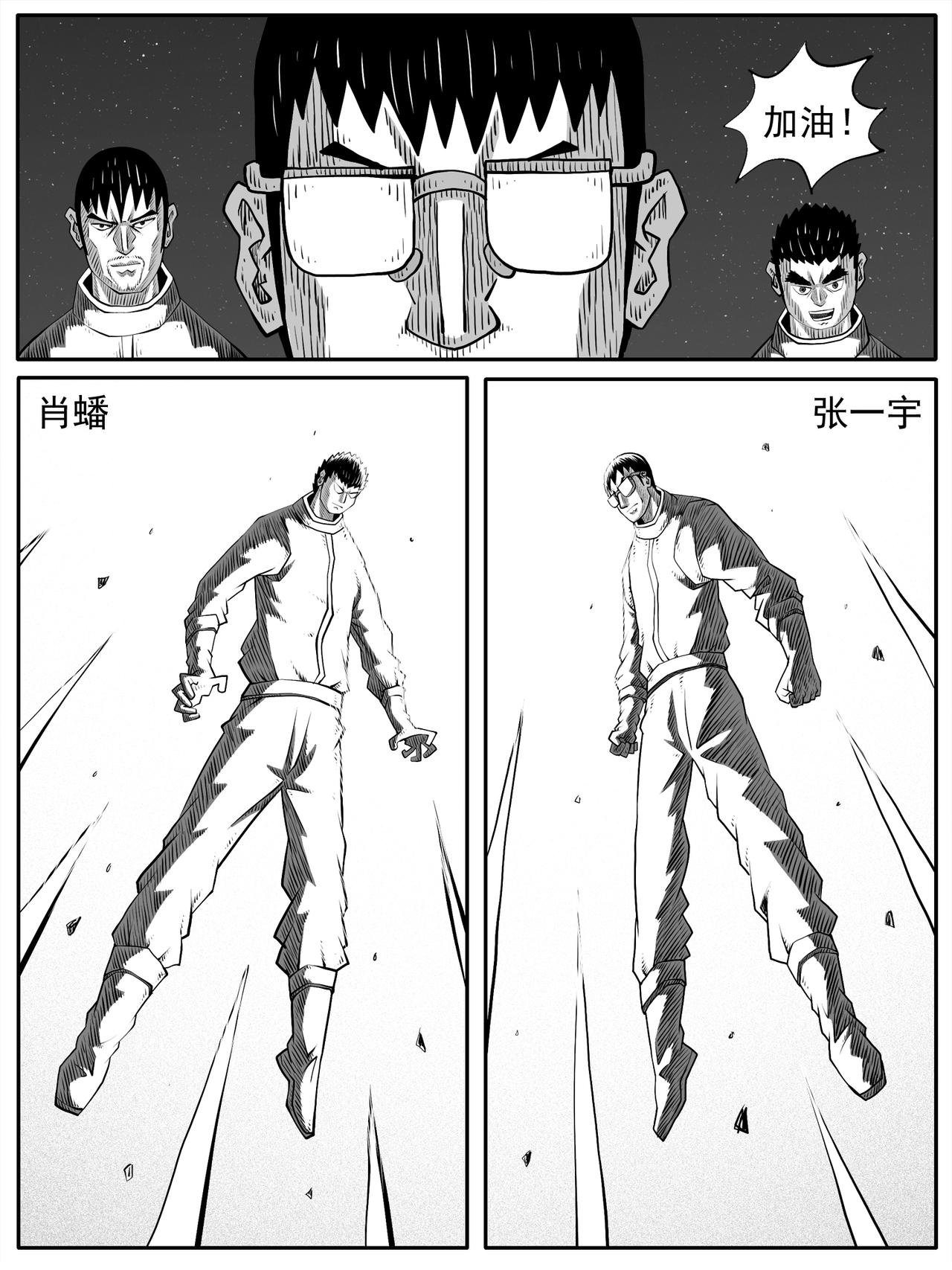 第71回