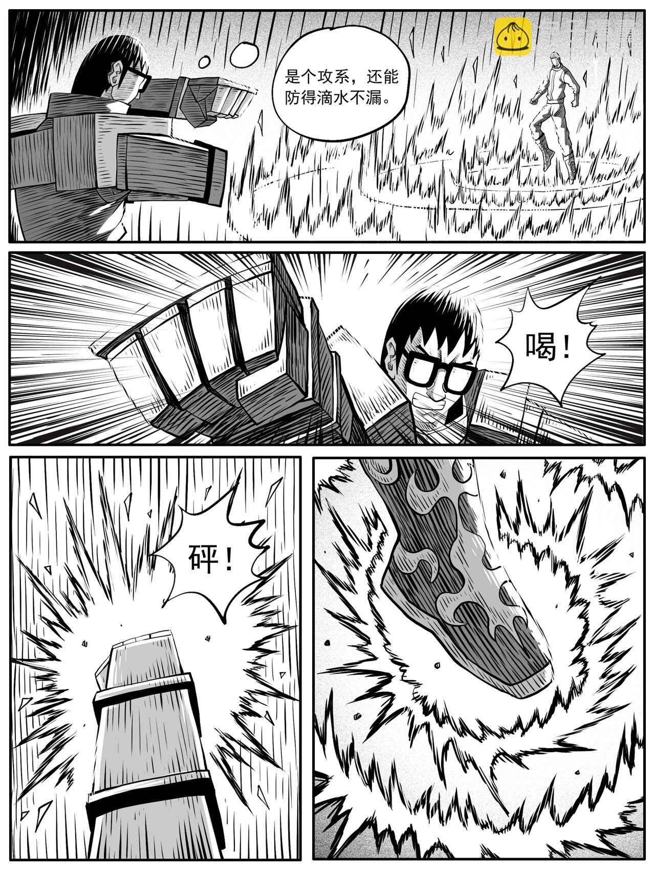 第73回