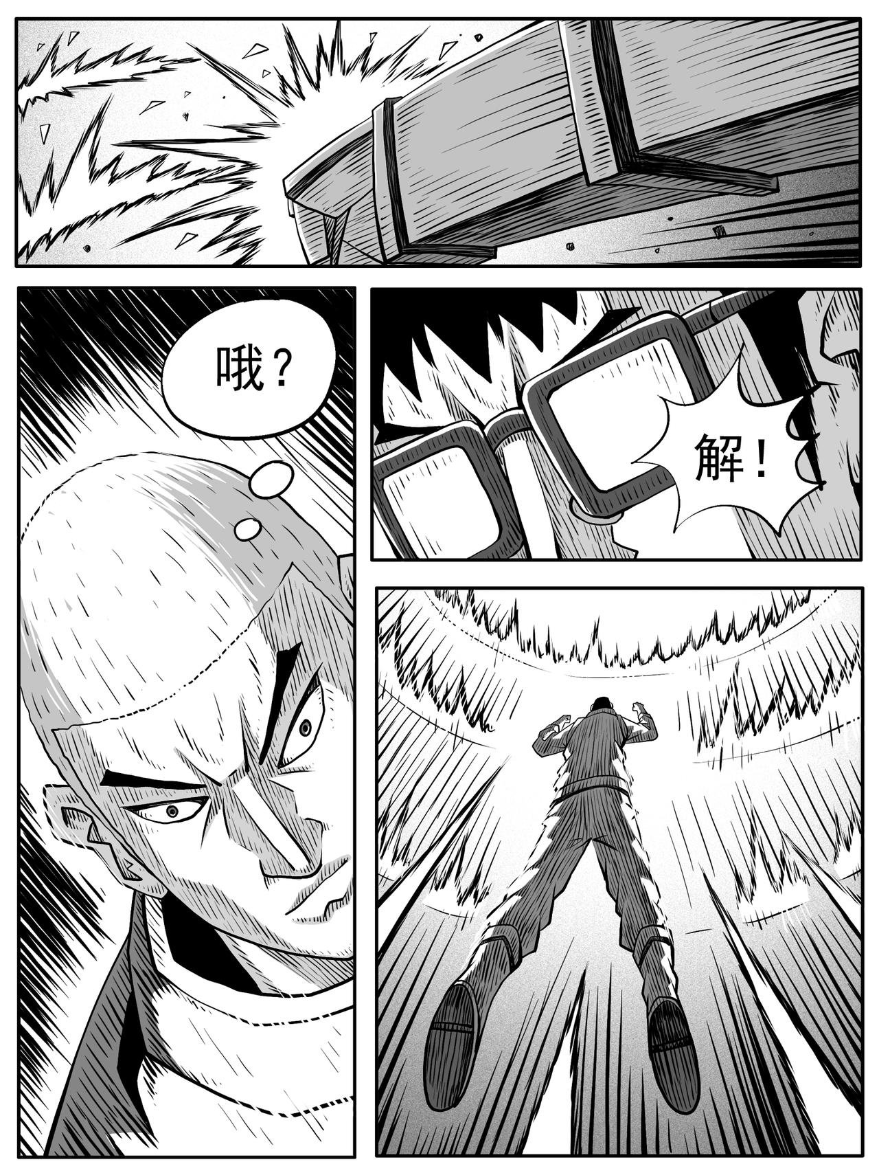 第73回