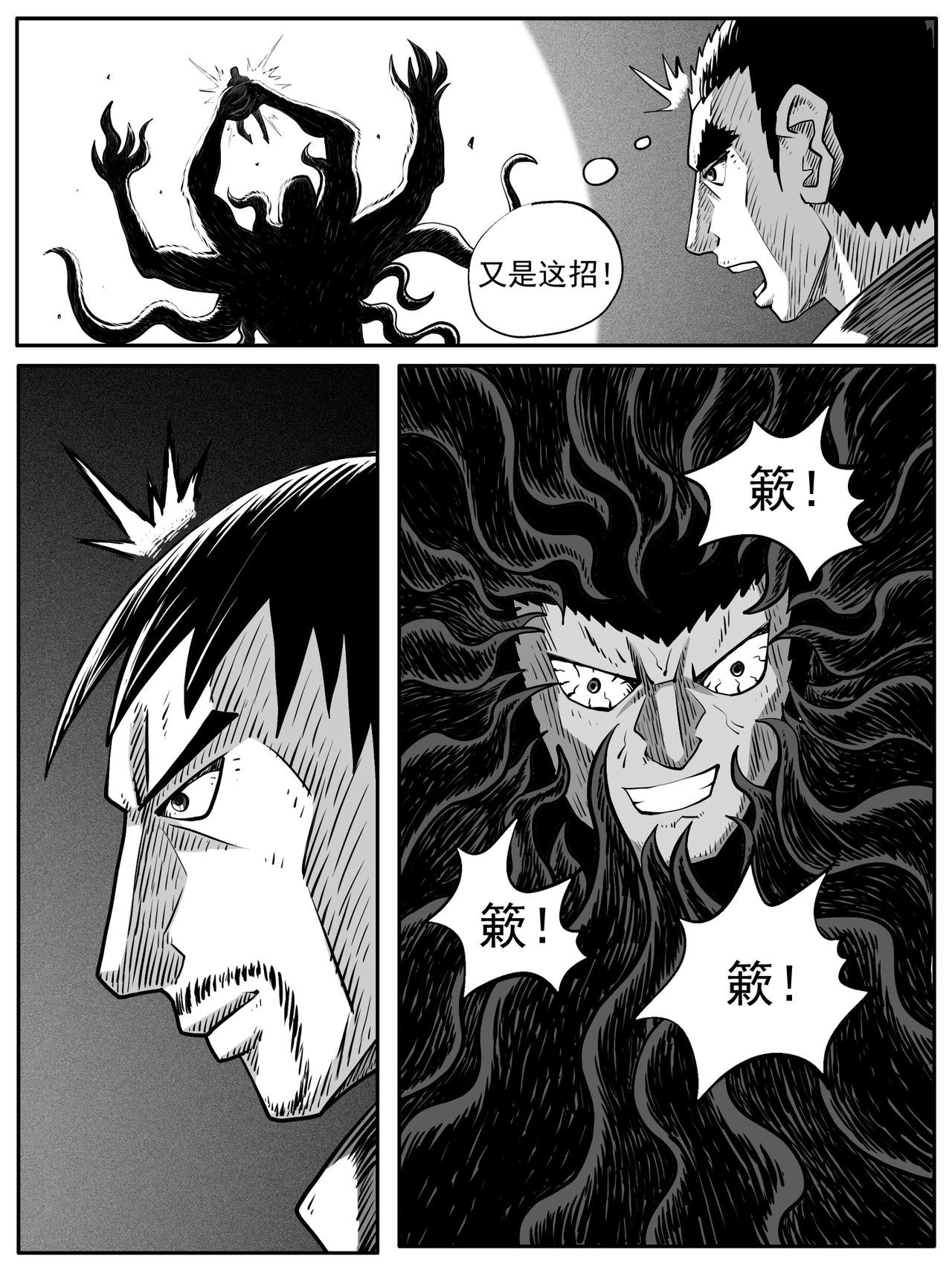 第74回