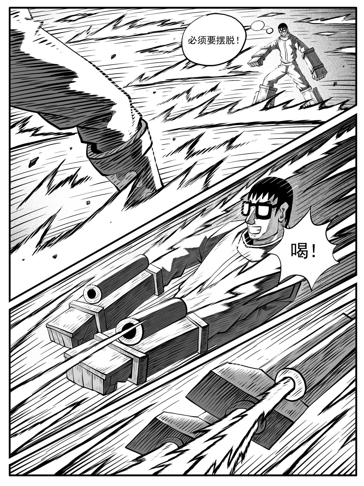 第74回