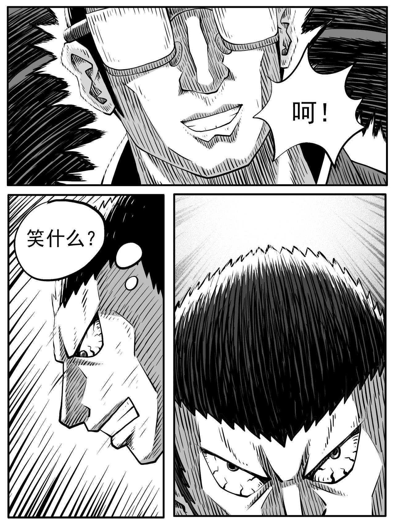 第74回