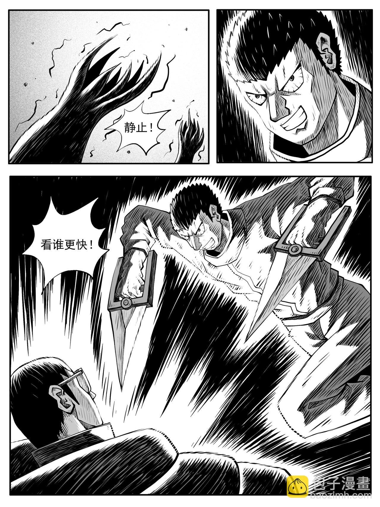 第75回