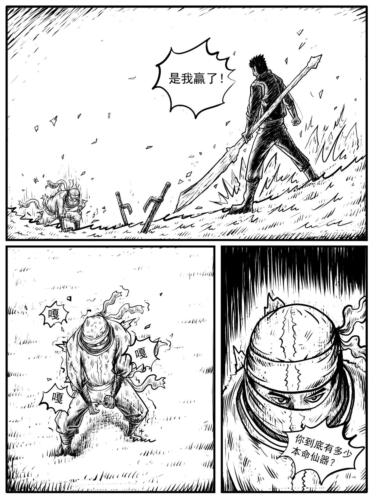 第13-14回