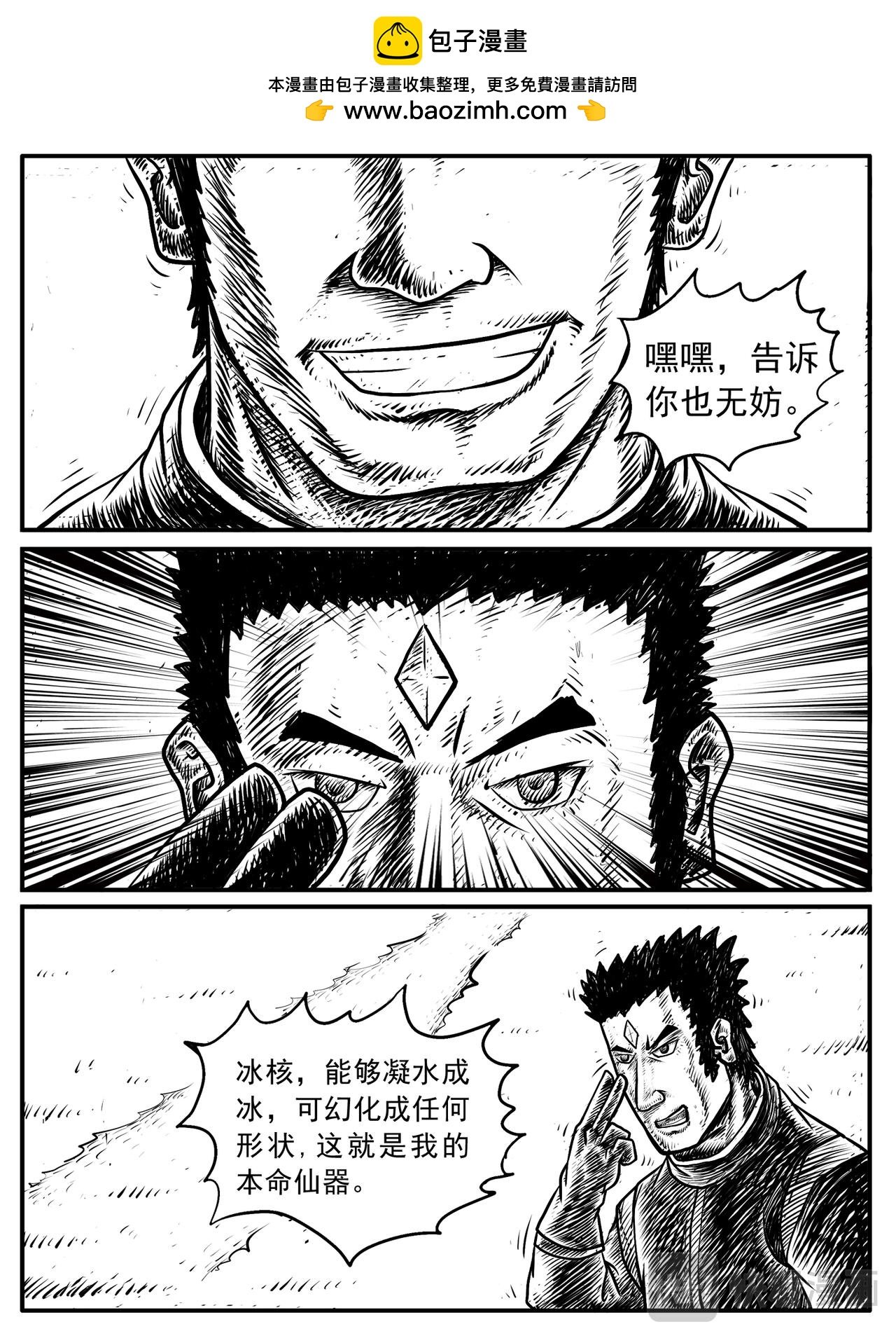 第13-14回