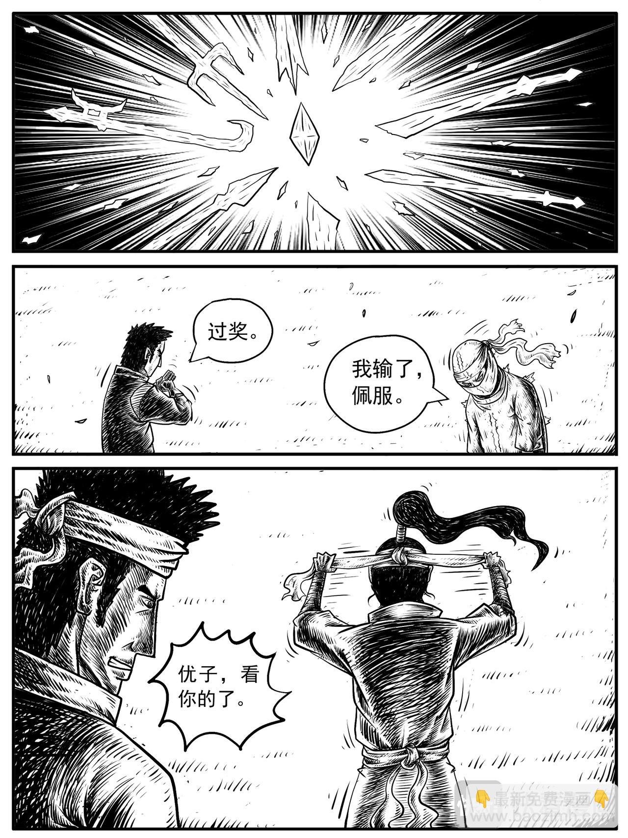 第13-14回