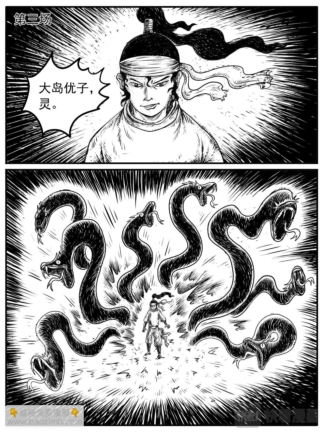 第13-14回