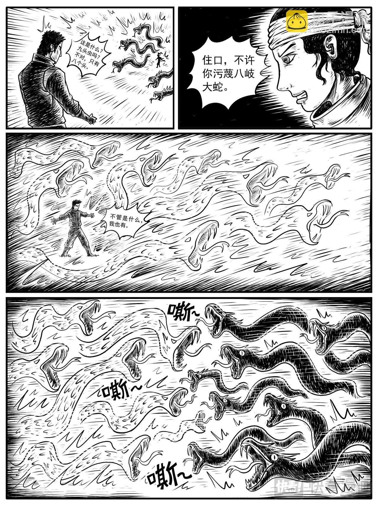 第13-14回