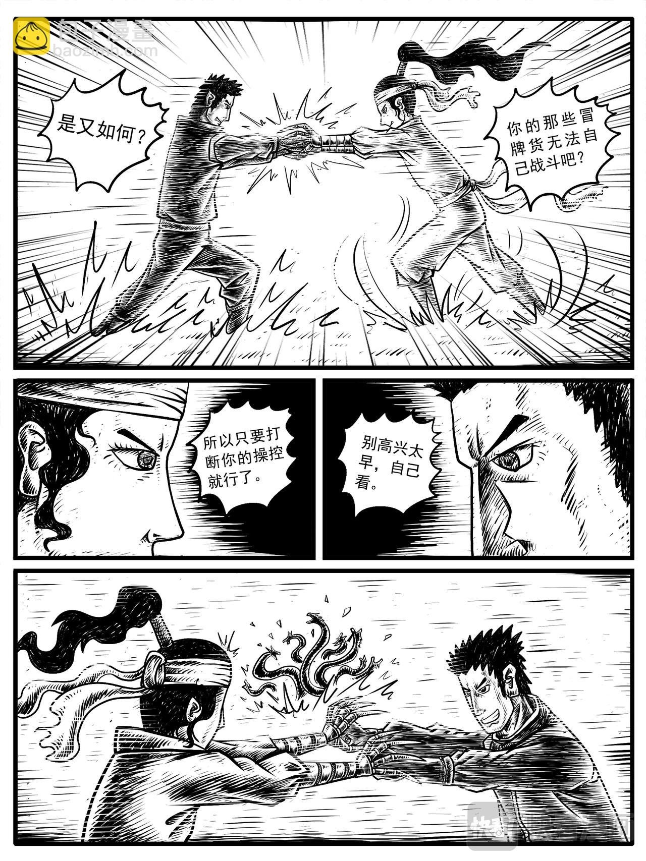 第13-14回