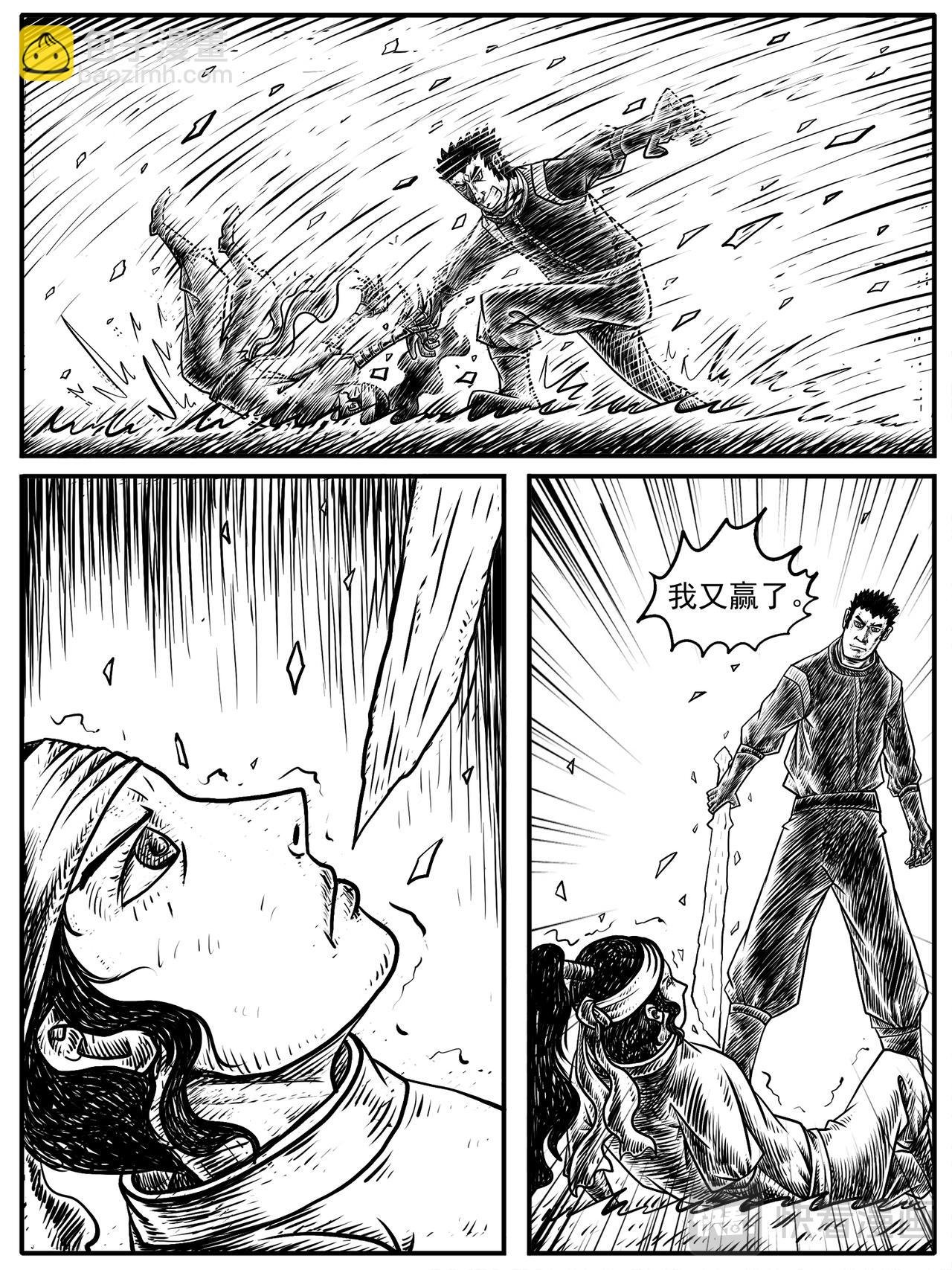 第13-14回
