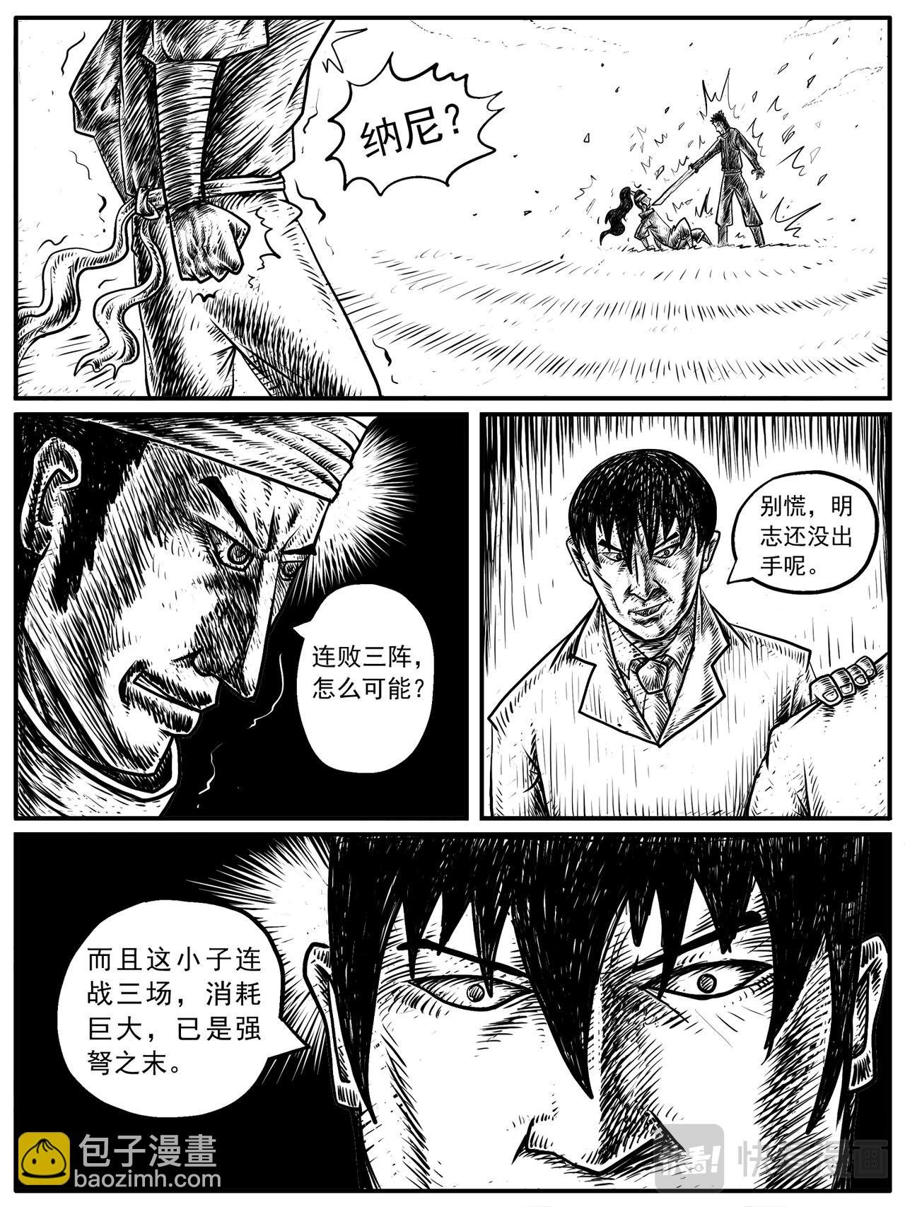 第13-14回