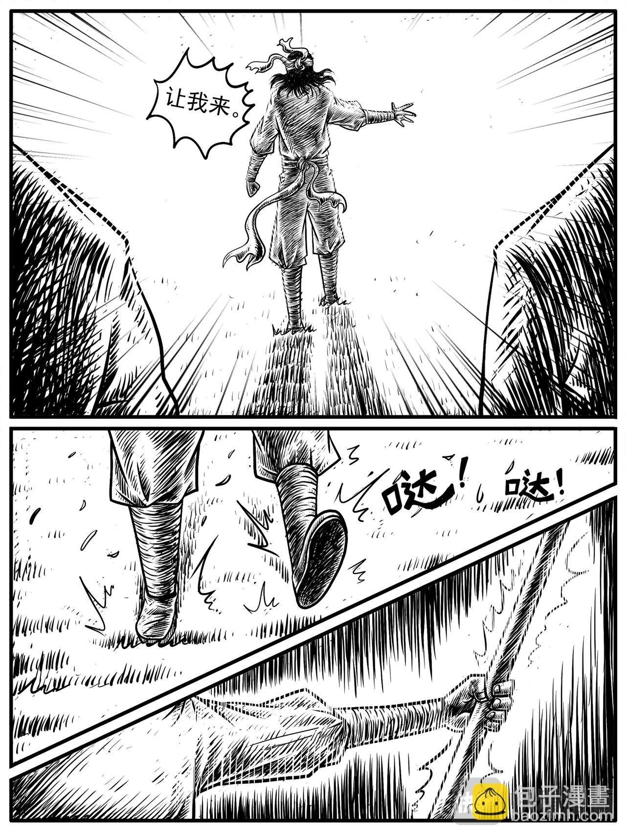 第13-14回