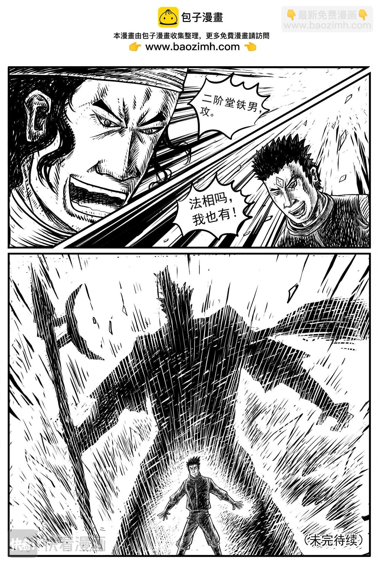 第13-14回