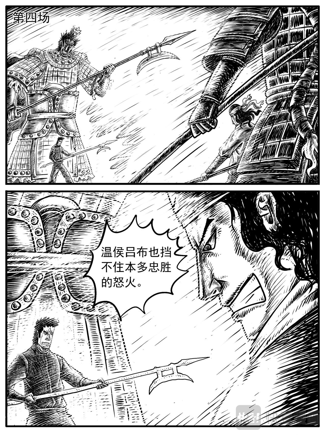 第13-14回