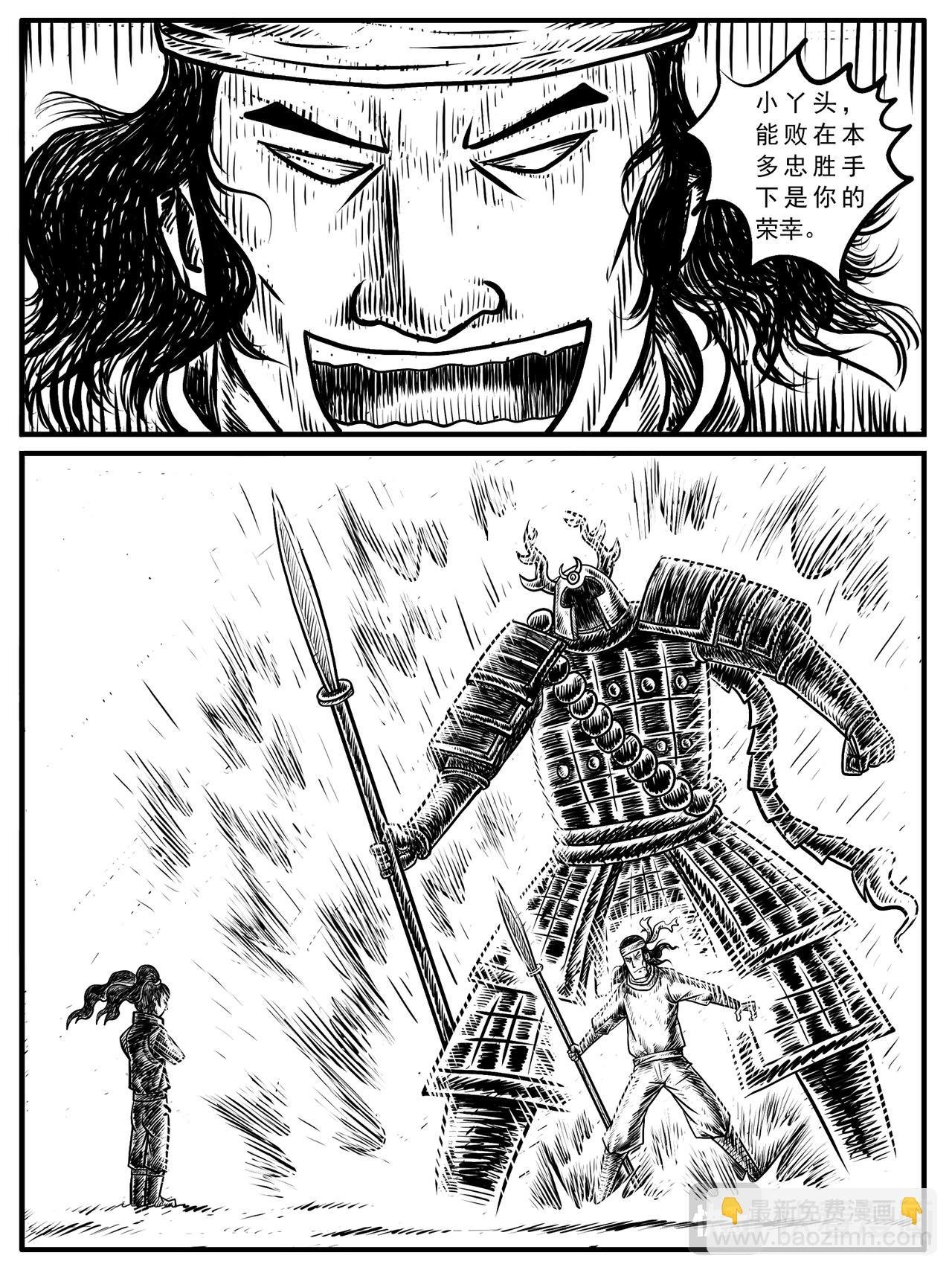 第13-14回