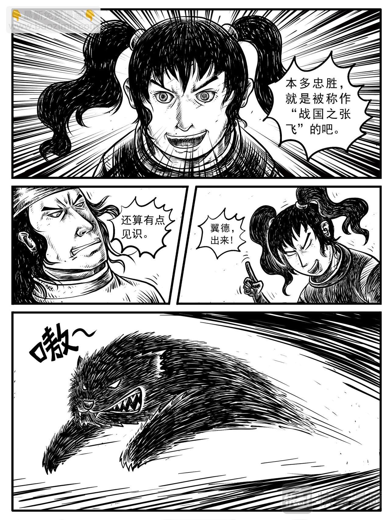 第13-14回
