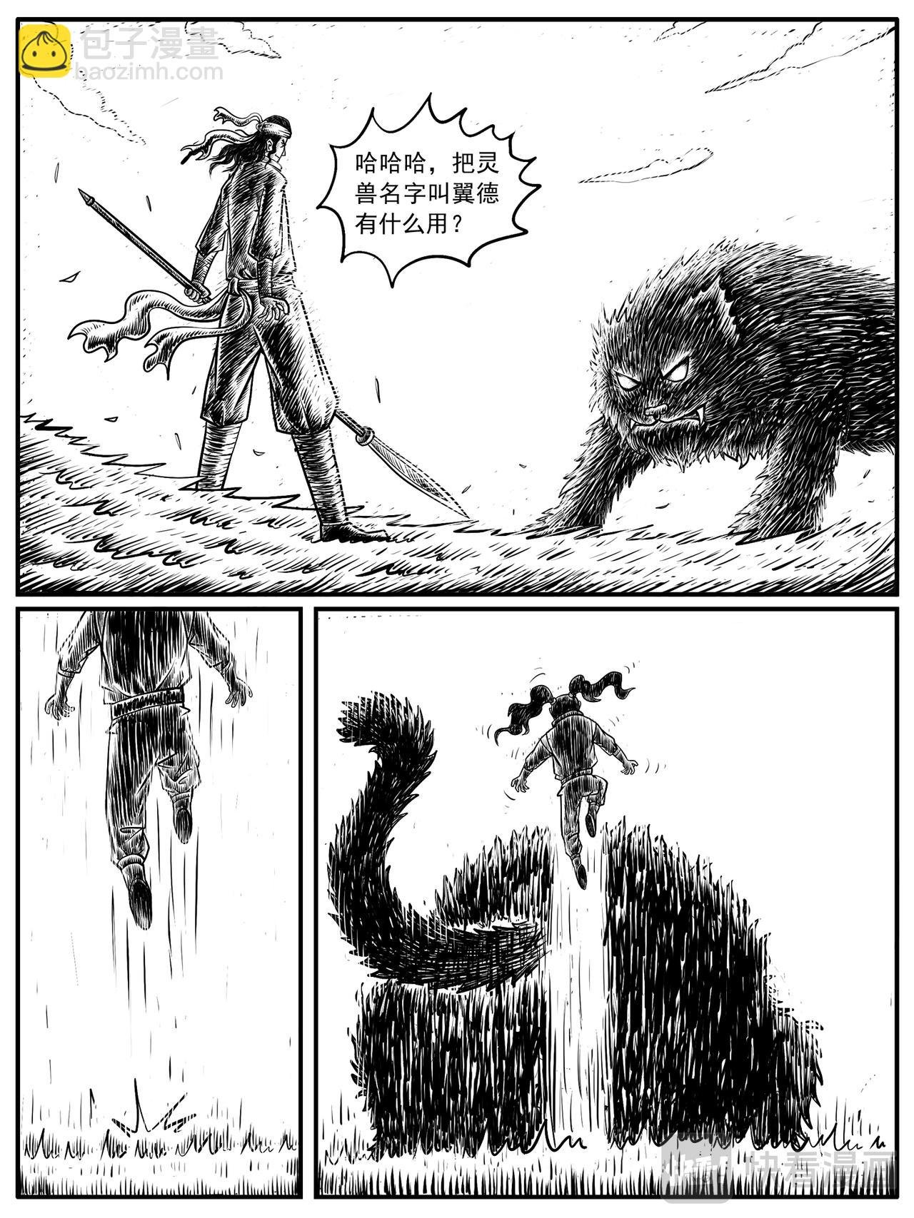 第13-14回