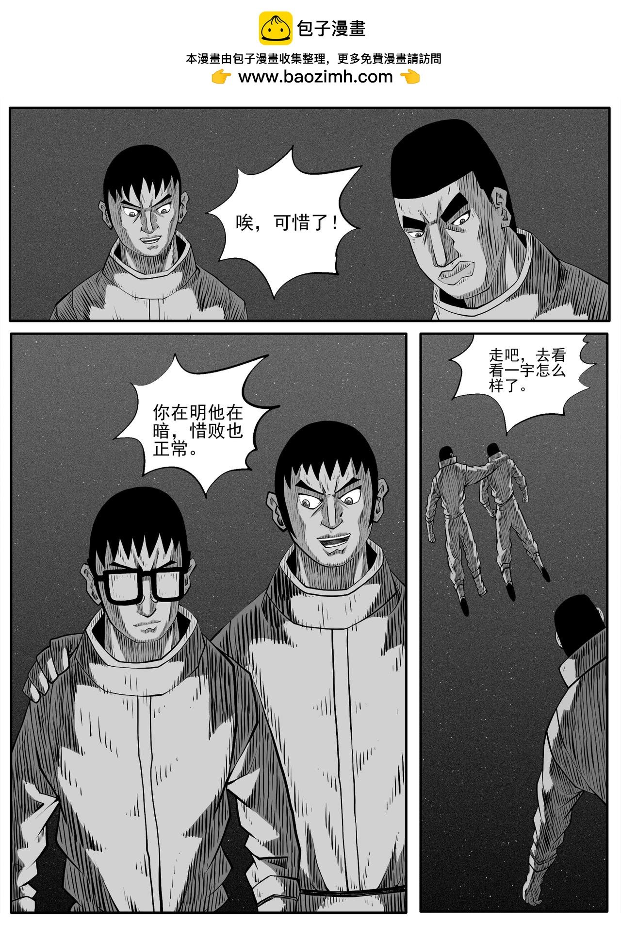 第76回
