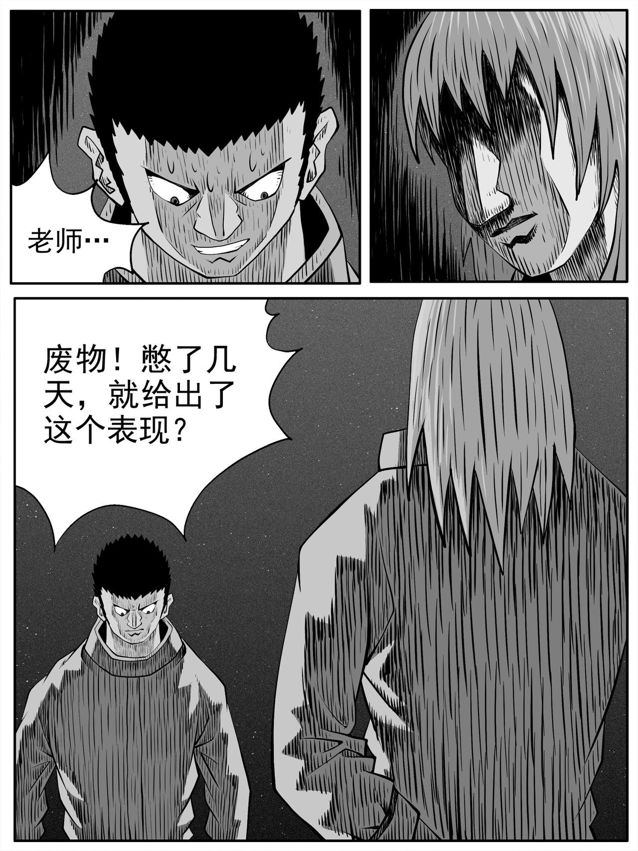 第76回