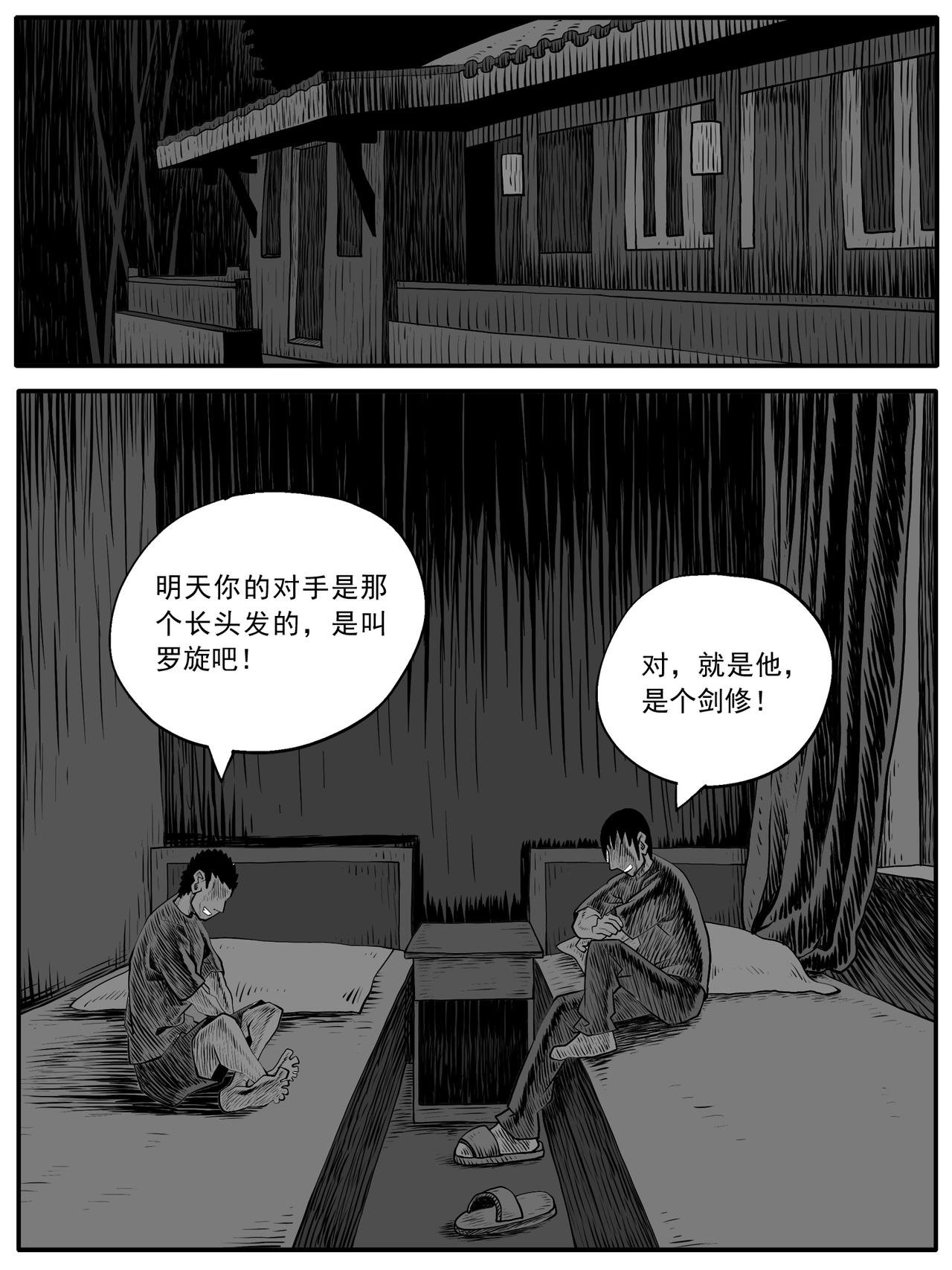 第76回